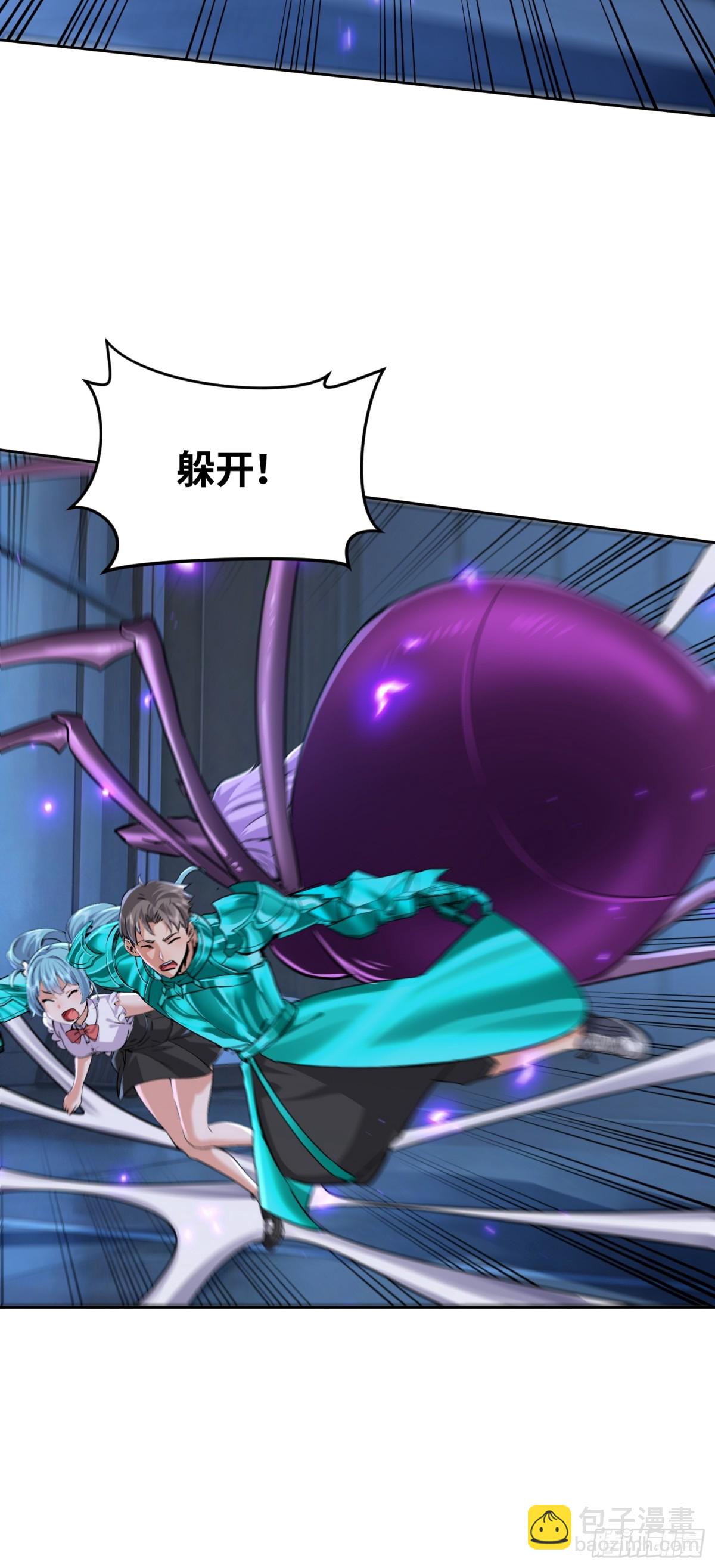 24 想不到是我吧！(1/2)-第25话