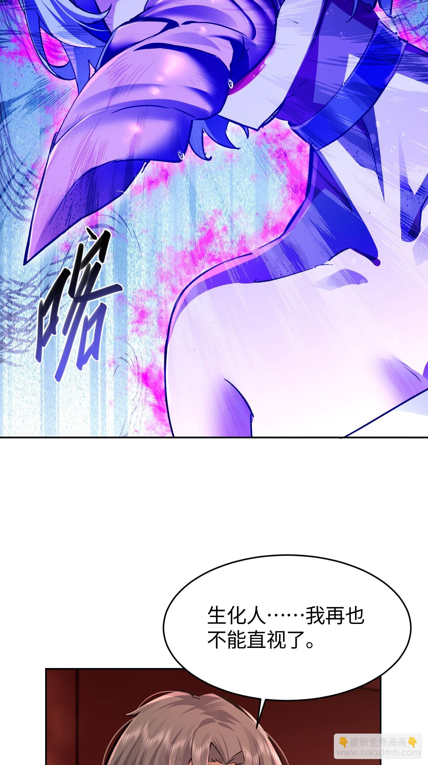 26 甜妹降临-第27话