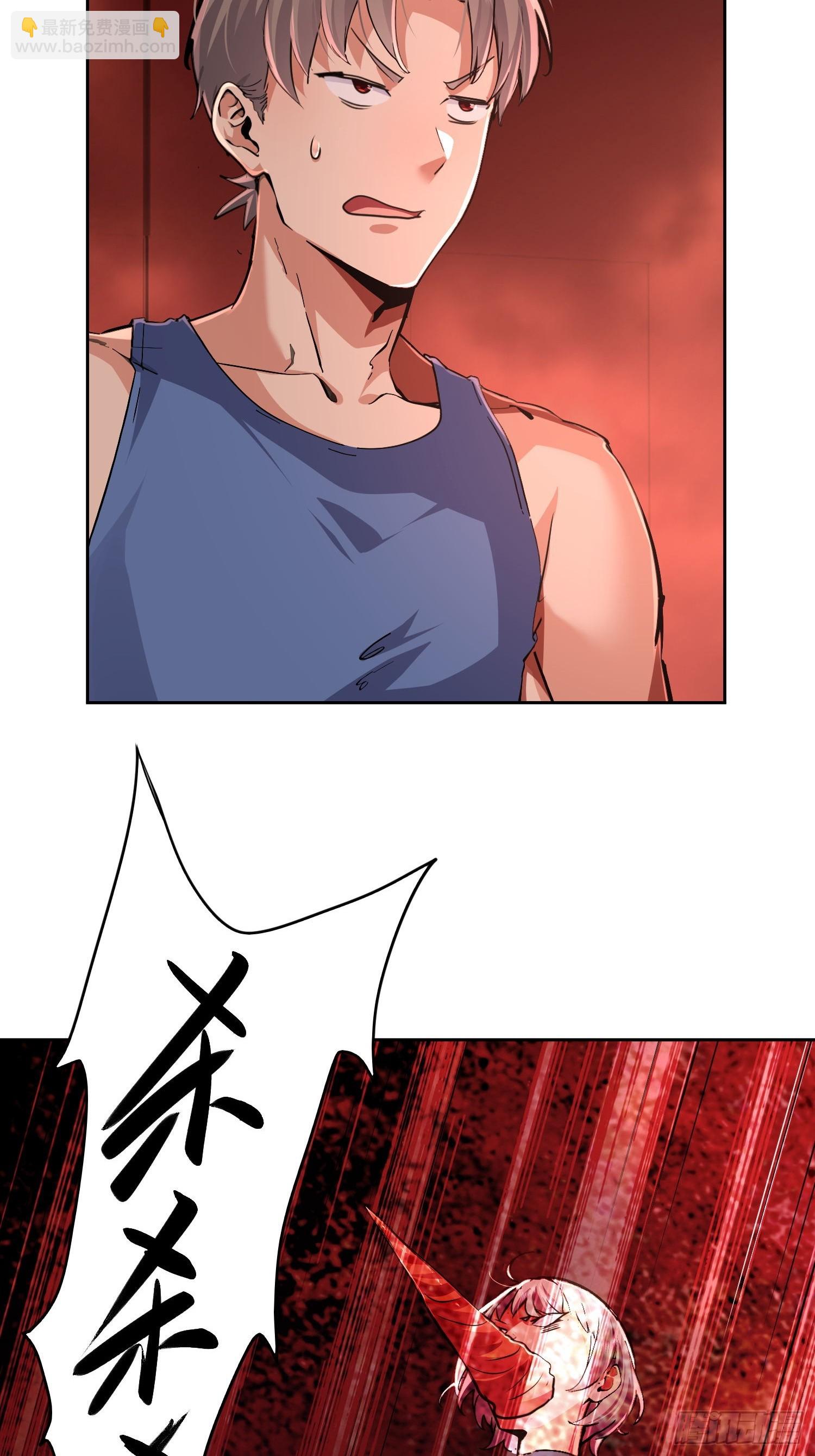 26 甜妹降临-第27话