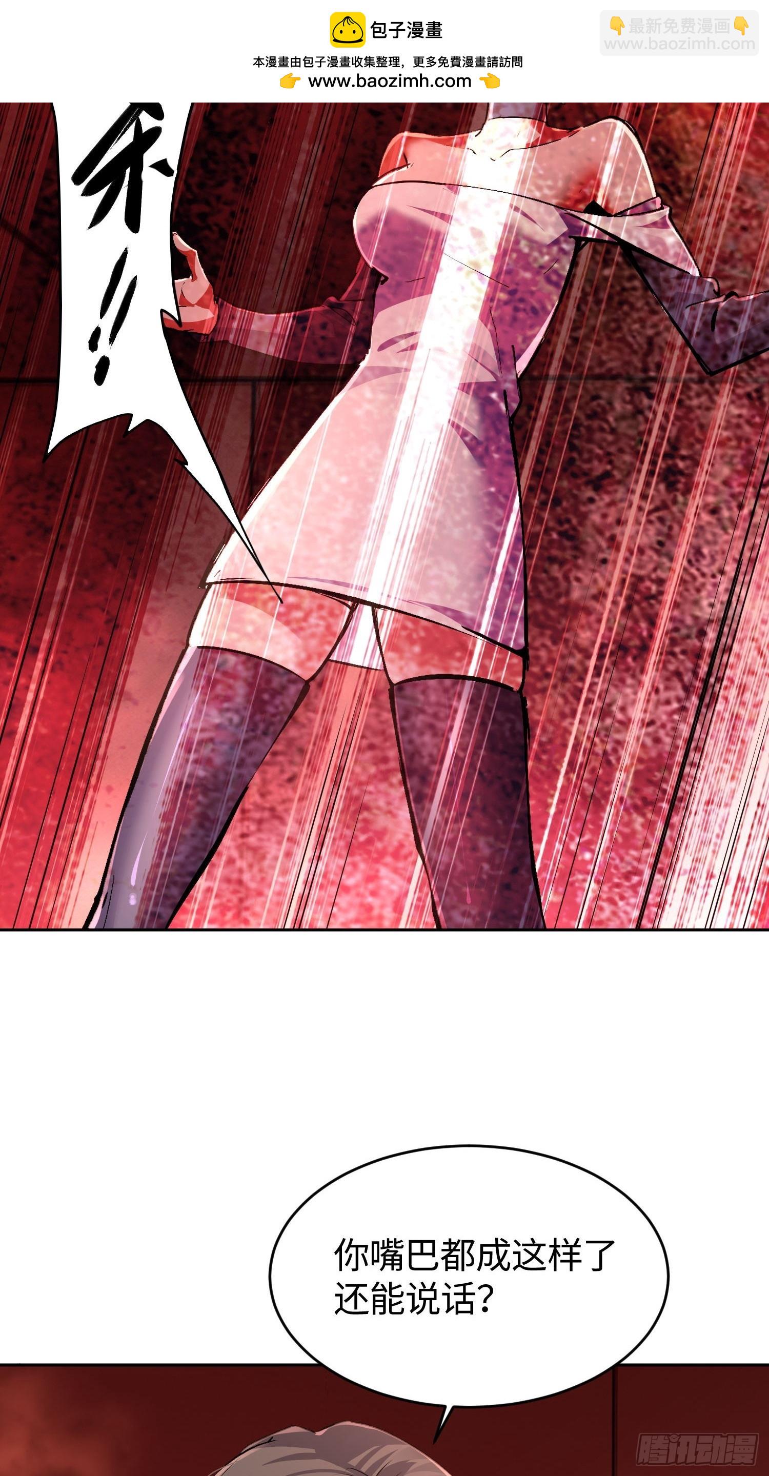 26 甜妹降临-第27话