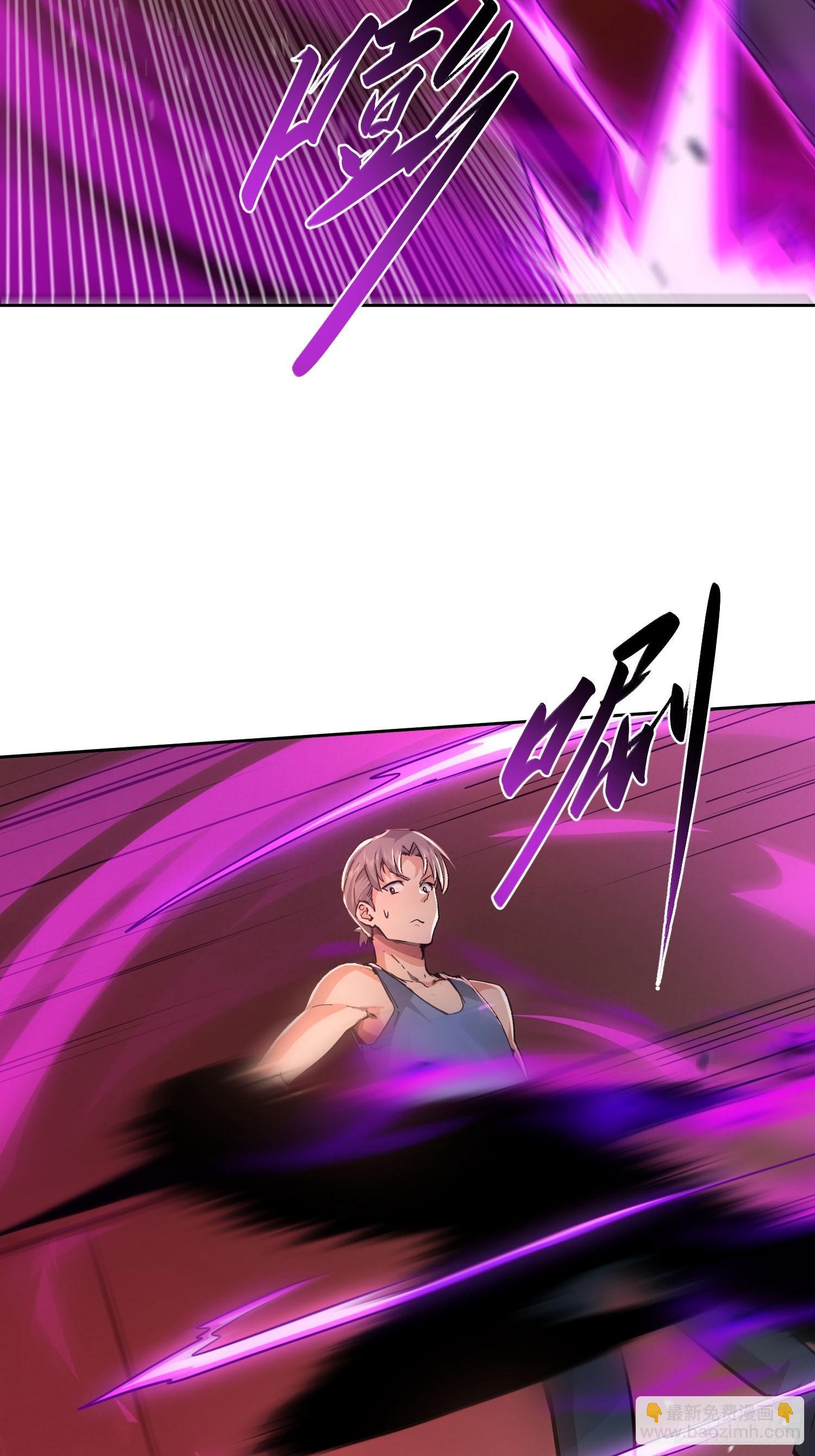 26 甜妹降临-第27话