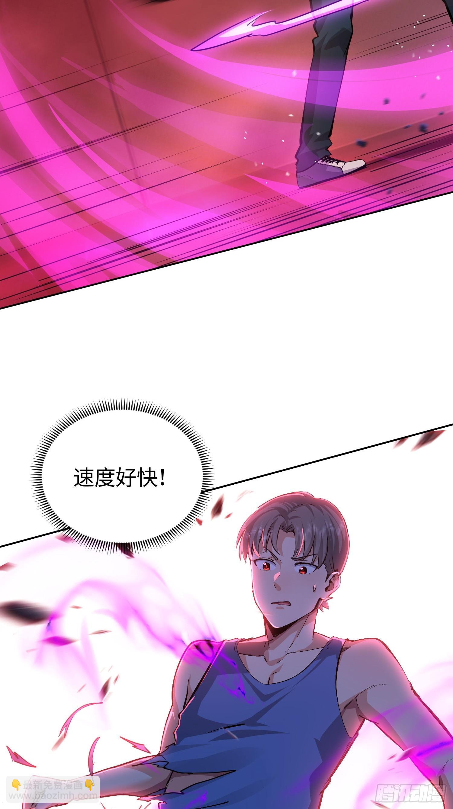 26 甜妹降临-第27话