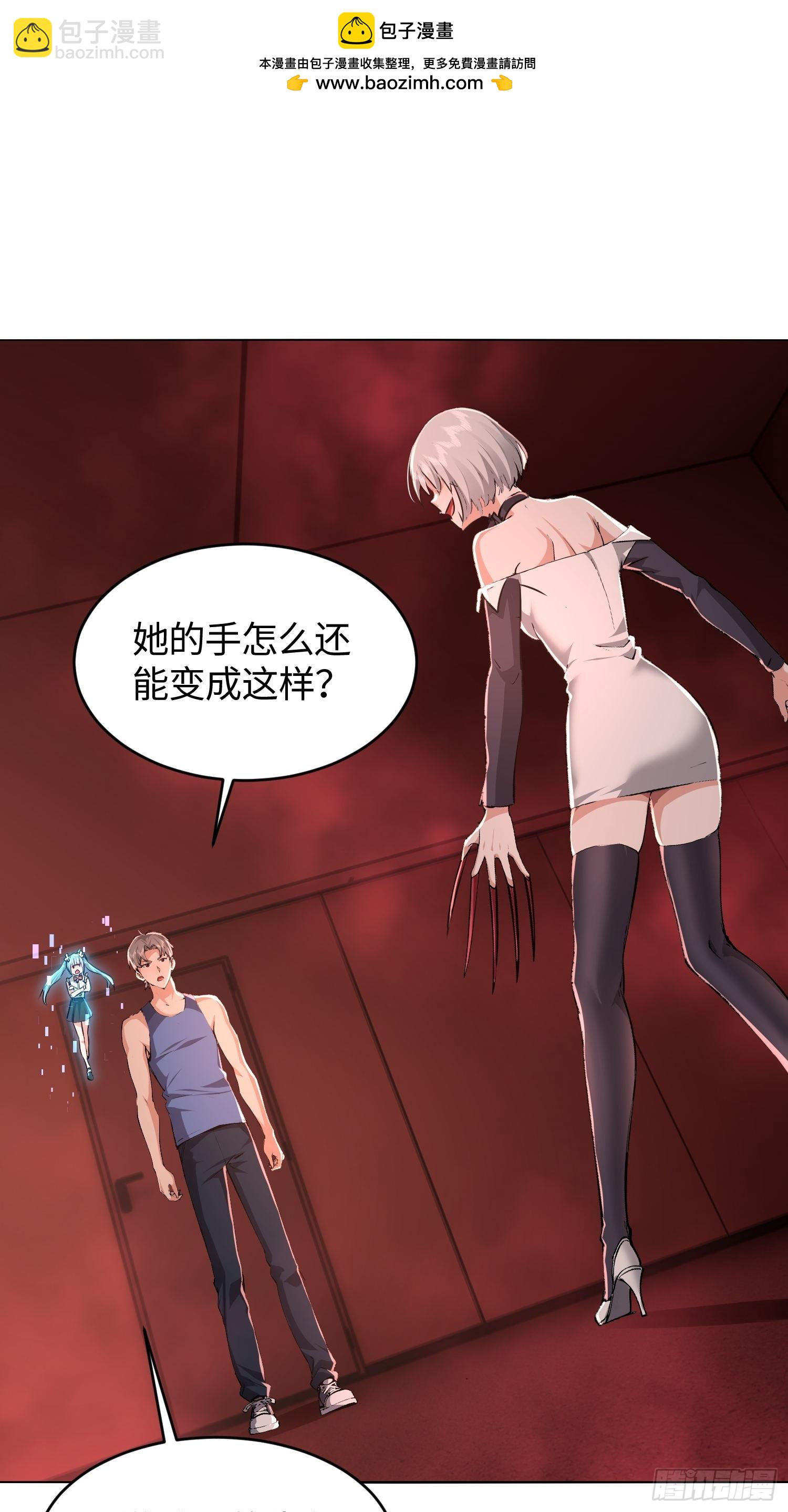 26 甜妹降临-第27话