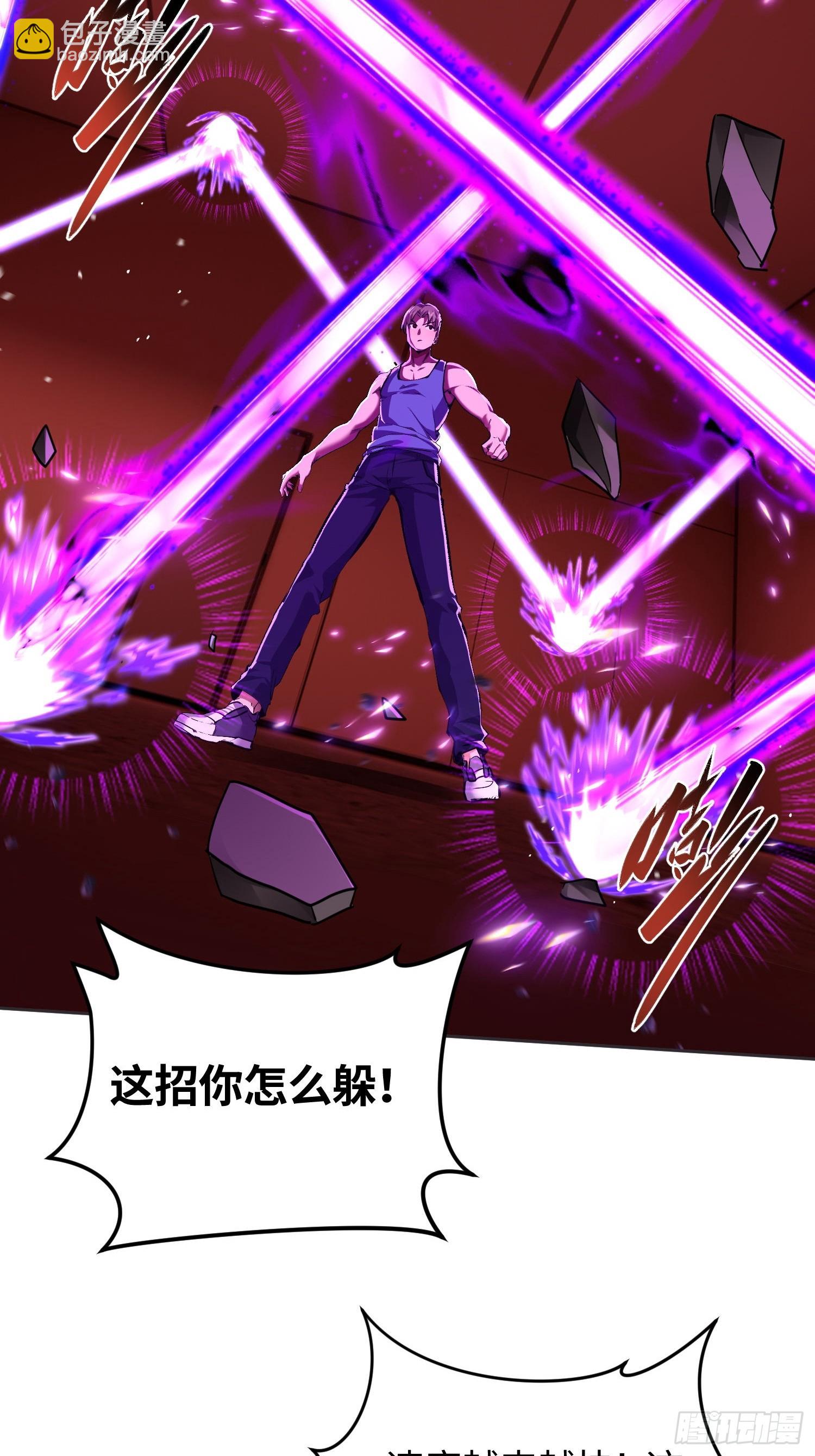 26 甜妹降临-第27话