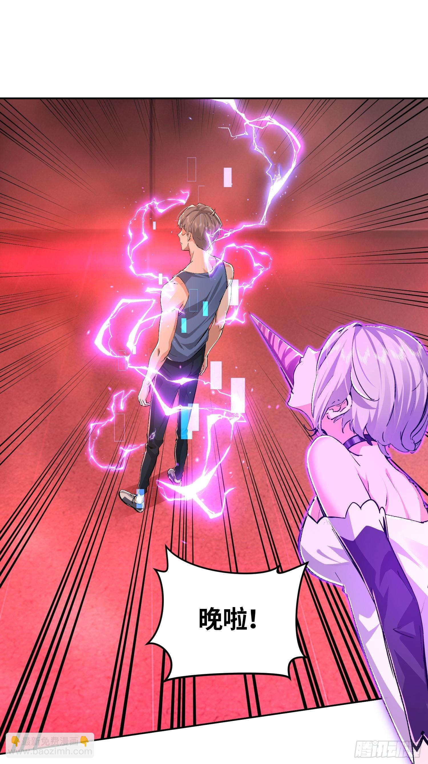 26 甜妹降临-第27话