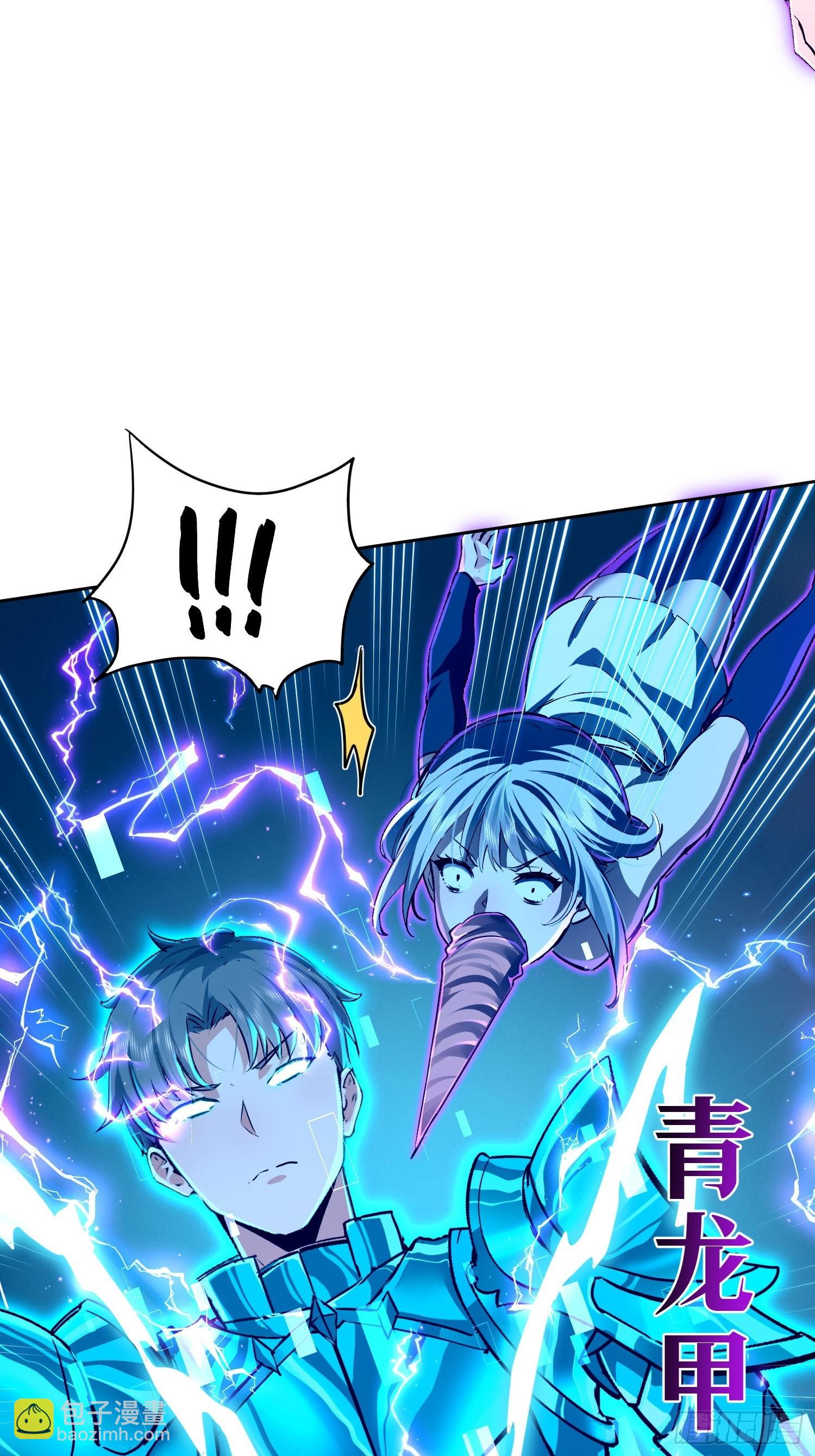 26 甜妹降临-第27话