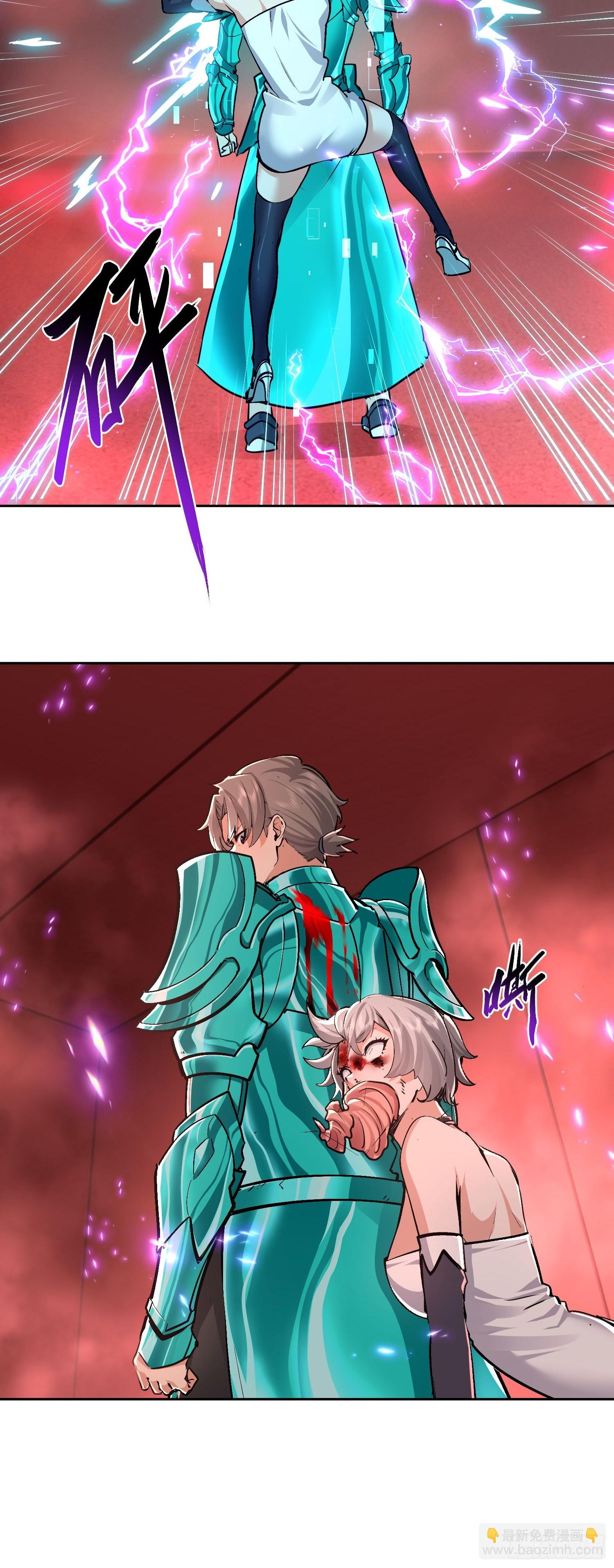 26 甜妹降临-第27话