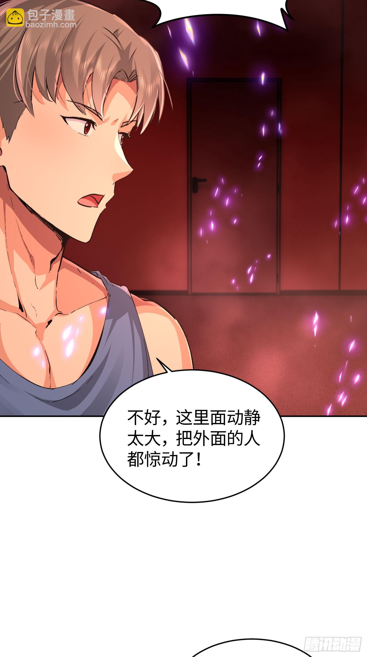 26 甜妹降临-第27话