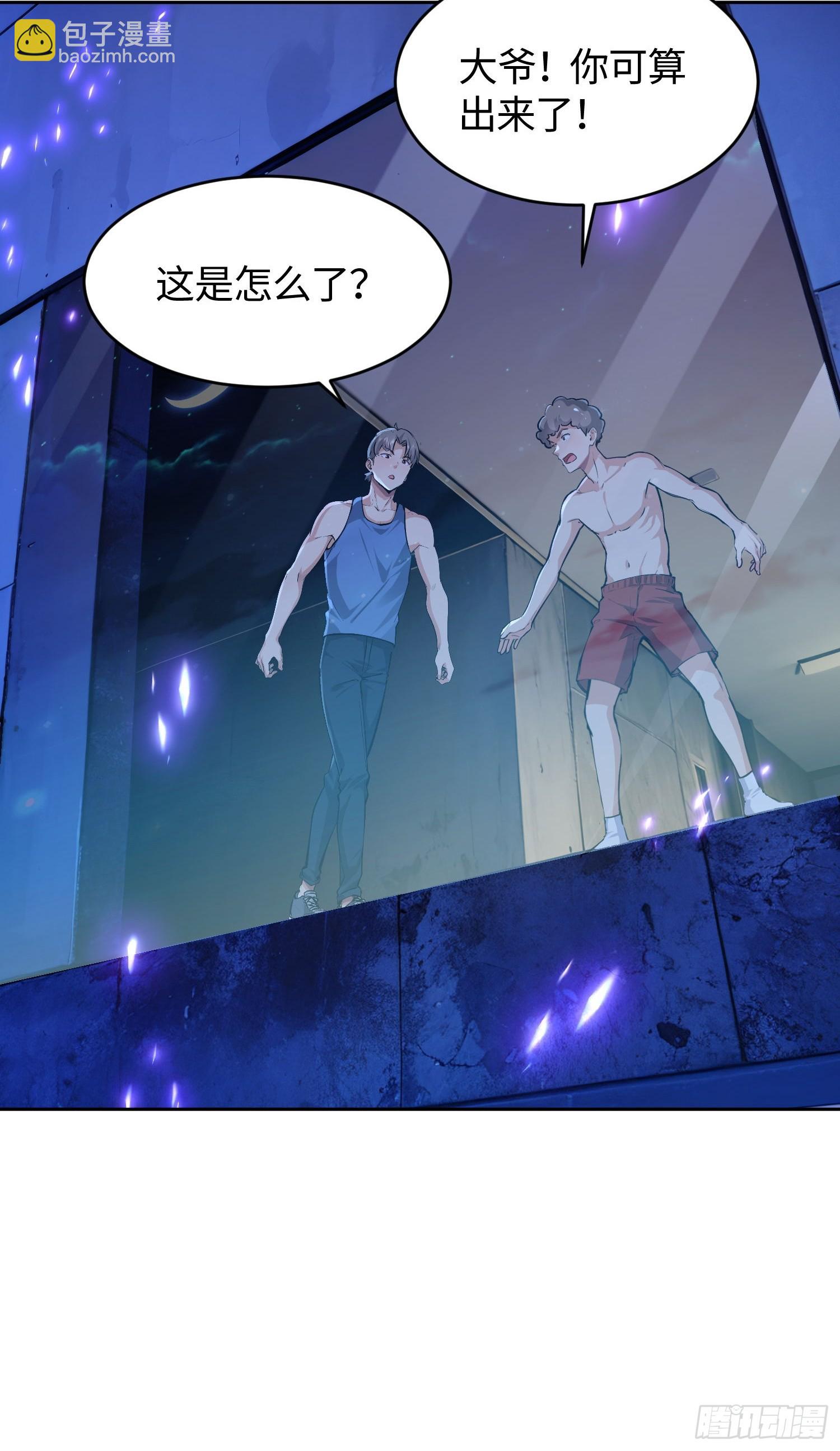 26 甜妹降临-第27话