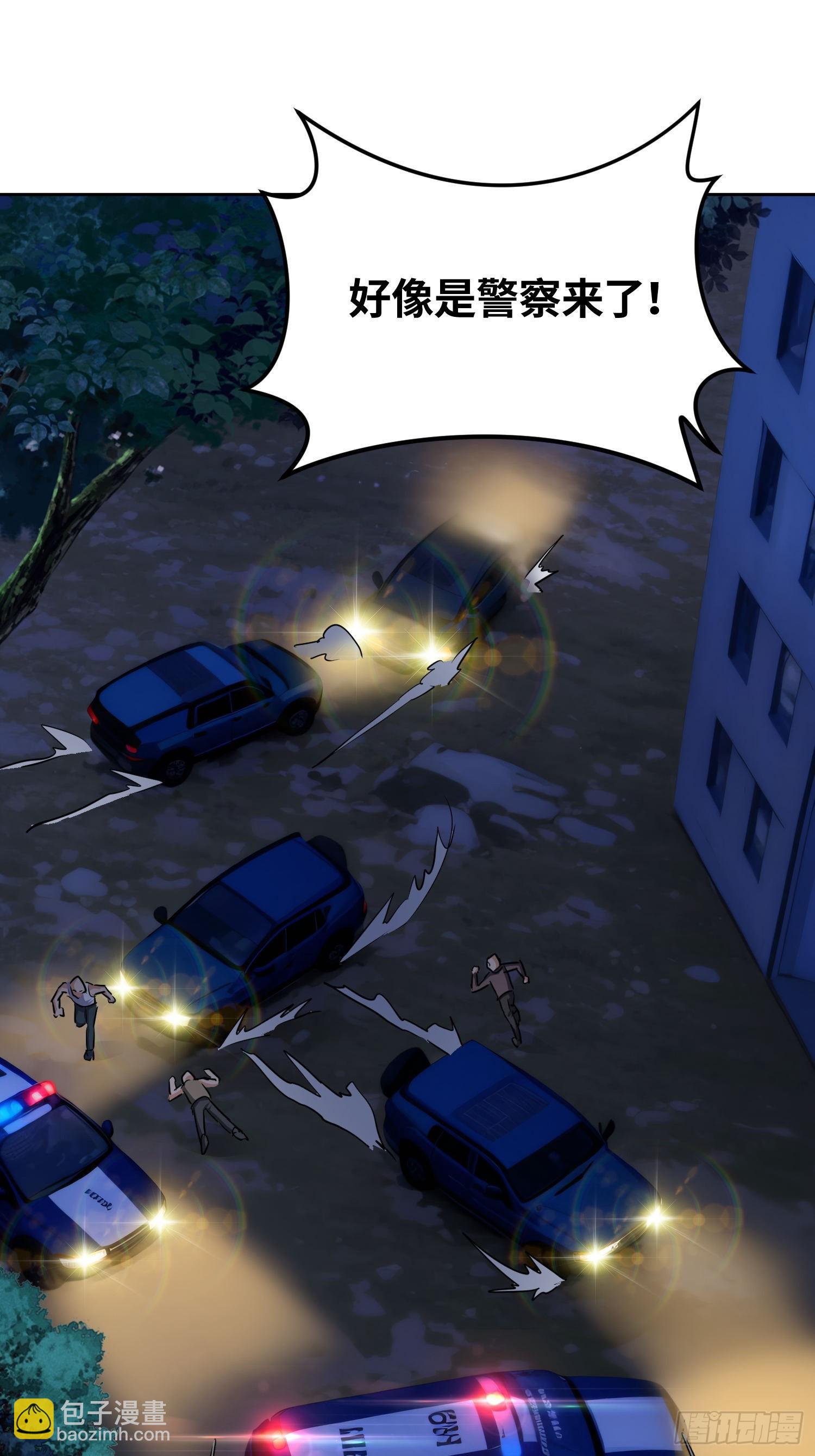 26 甜妹降临-第27话