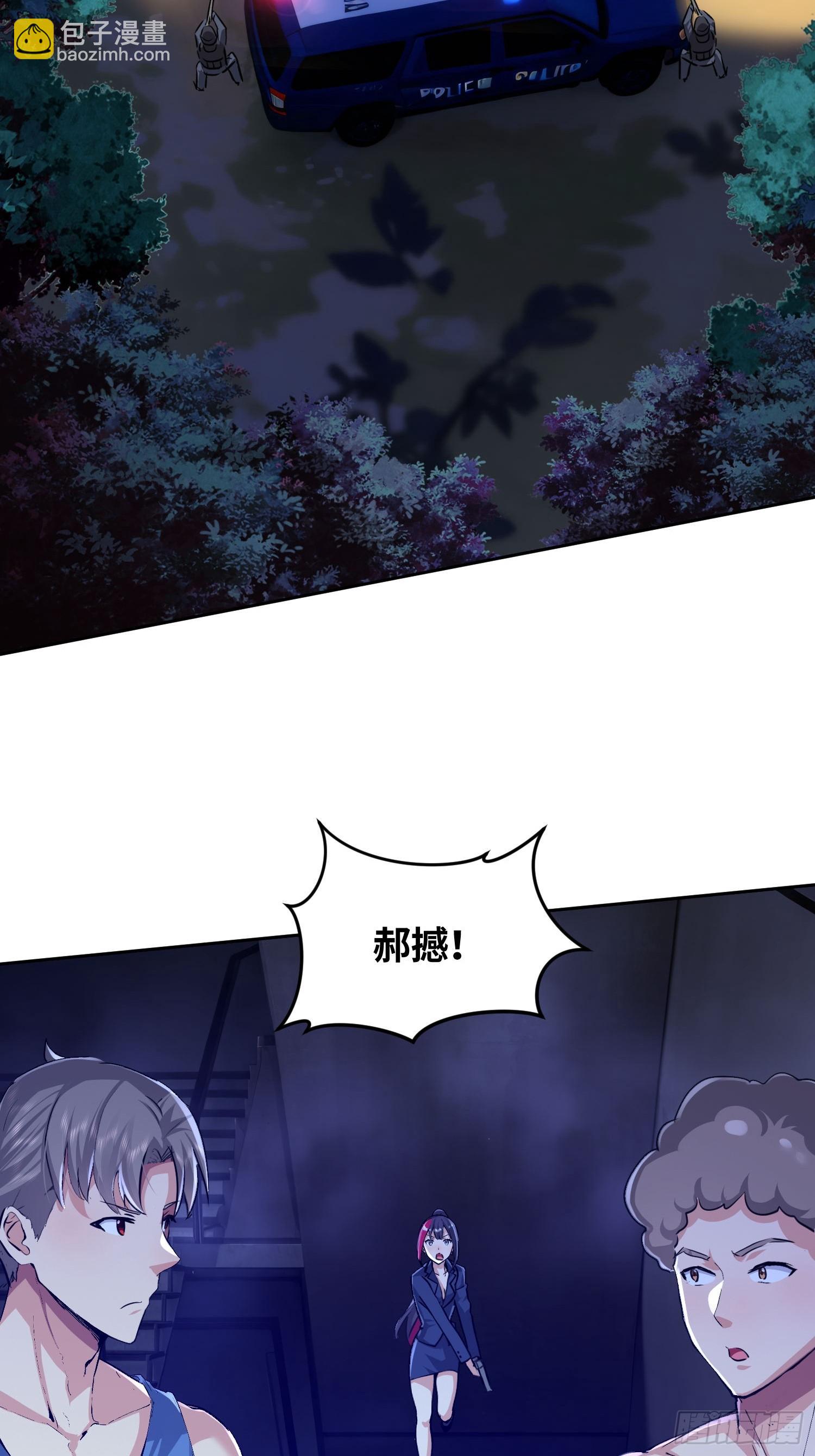 26 甜妹降临-第27话