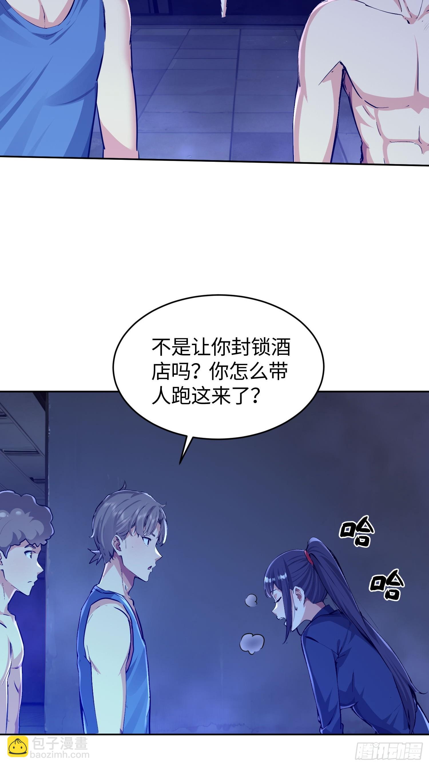 26 甜妹降临-第27话