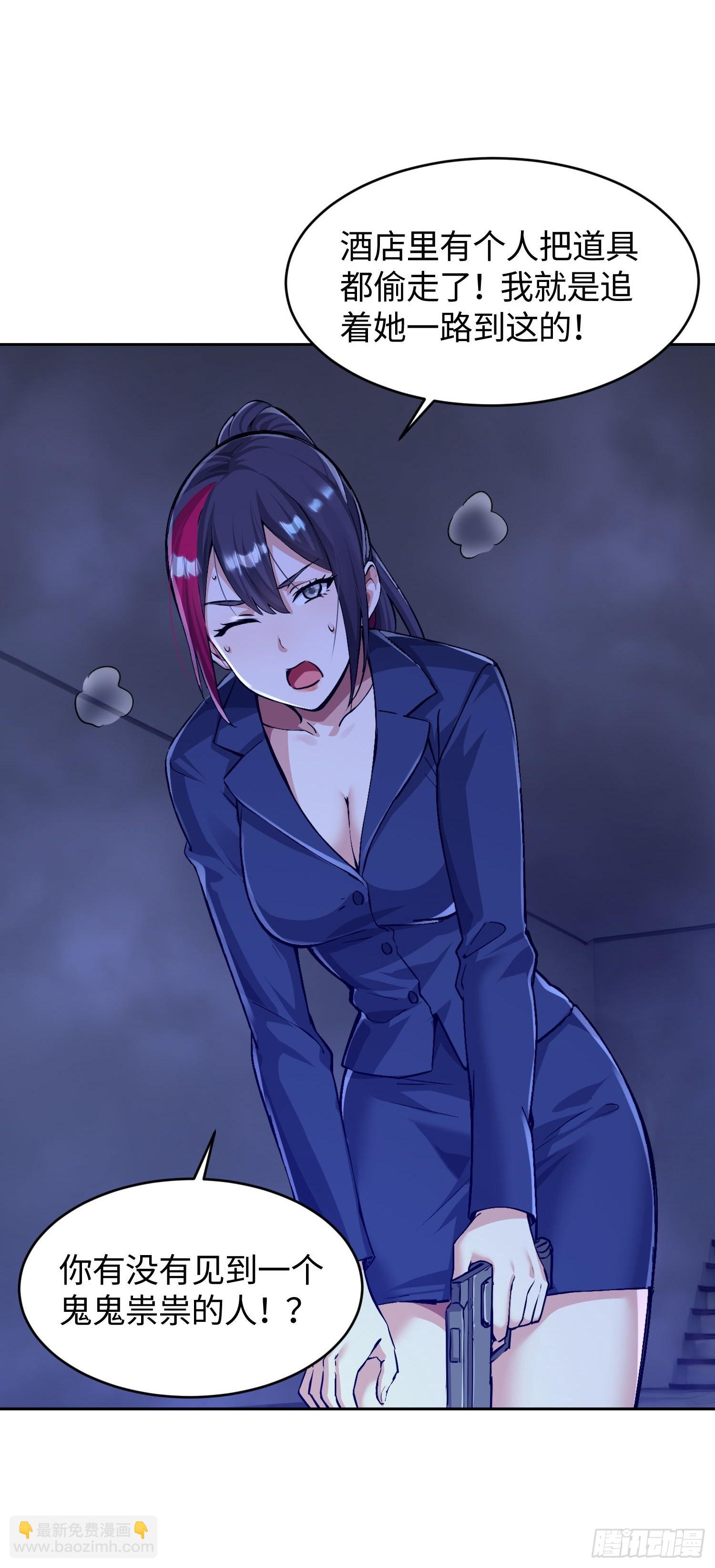 26 甜妹降临-第27话