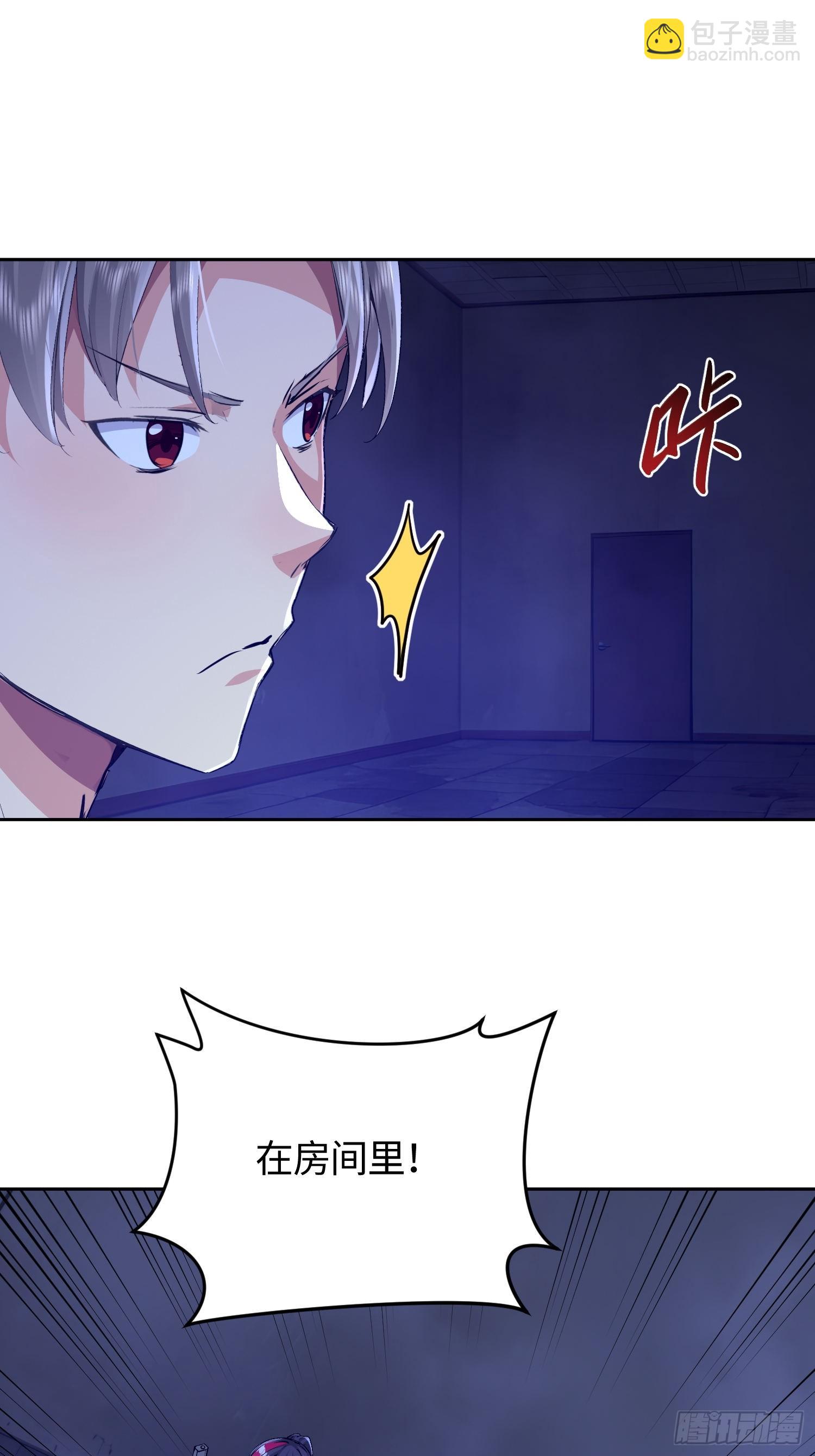 26 甜妹降临-第27话