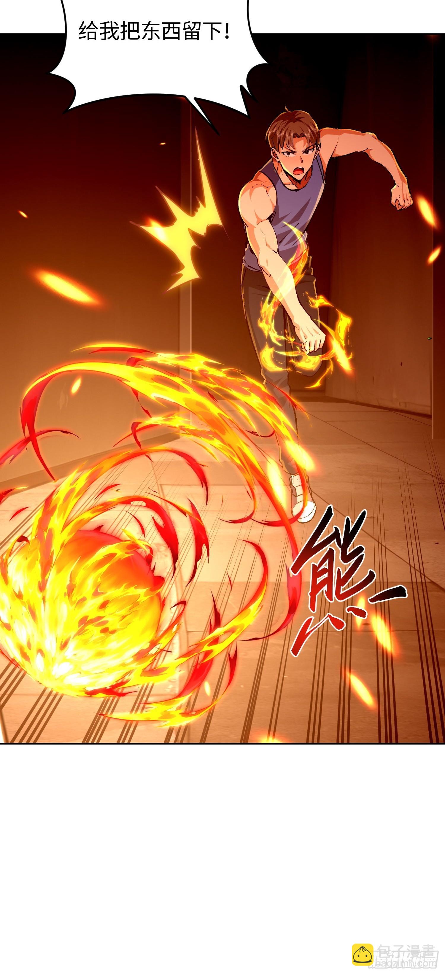 26 甜妹降临-第27话