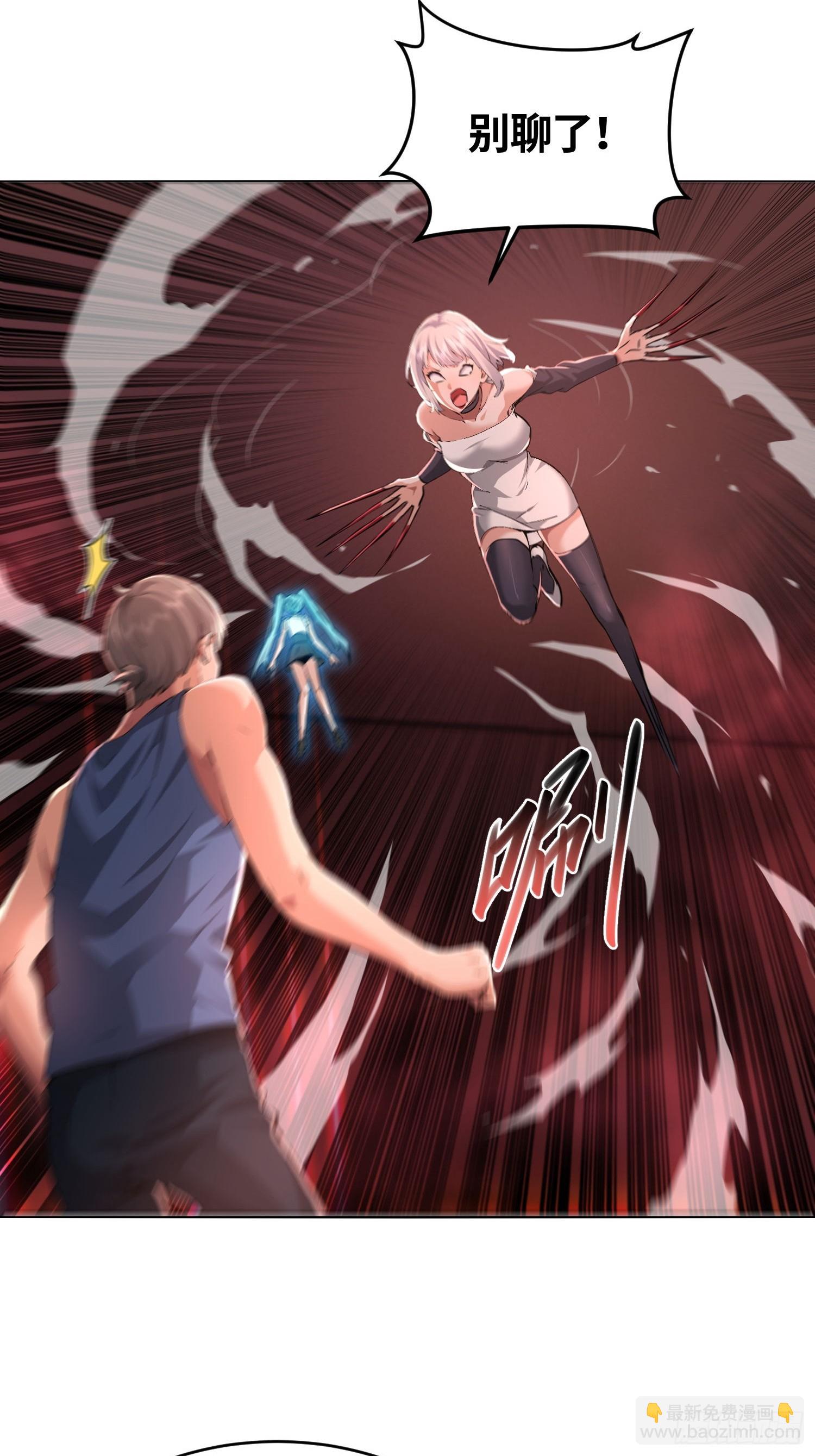 26 甜妹降临-第27话