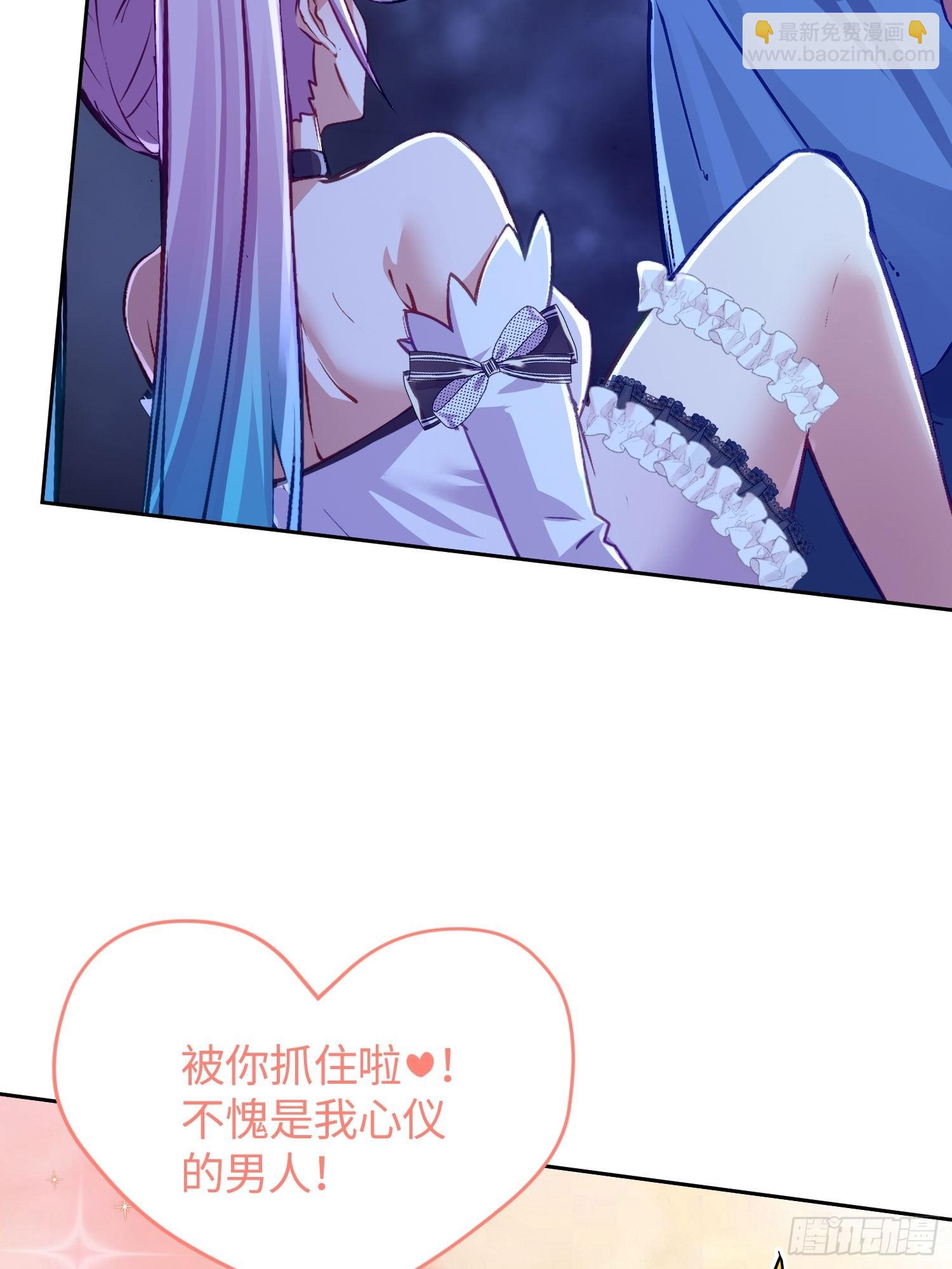 26 甜妹降临-第27话