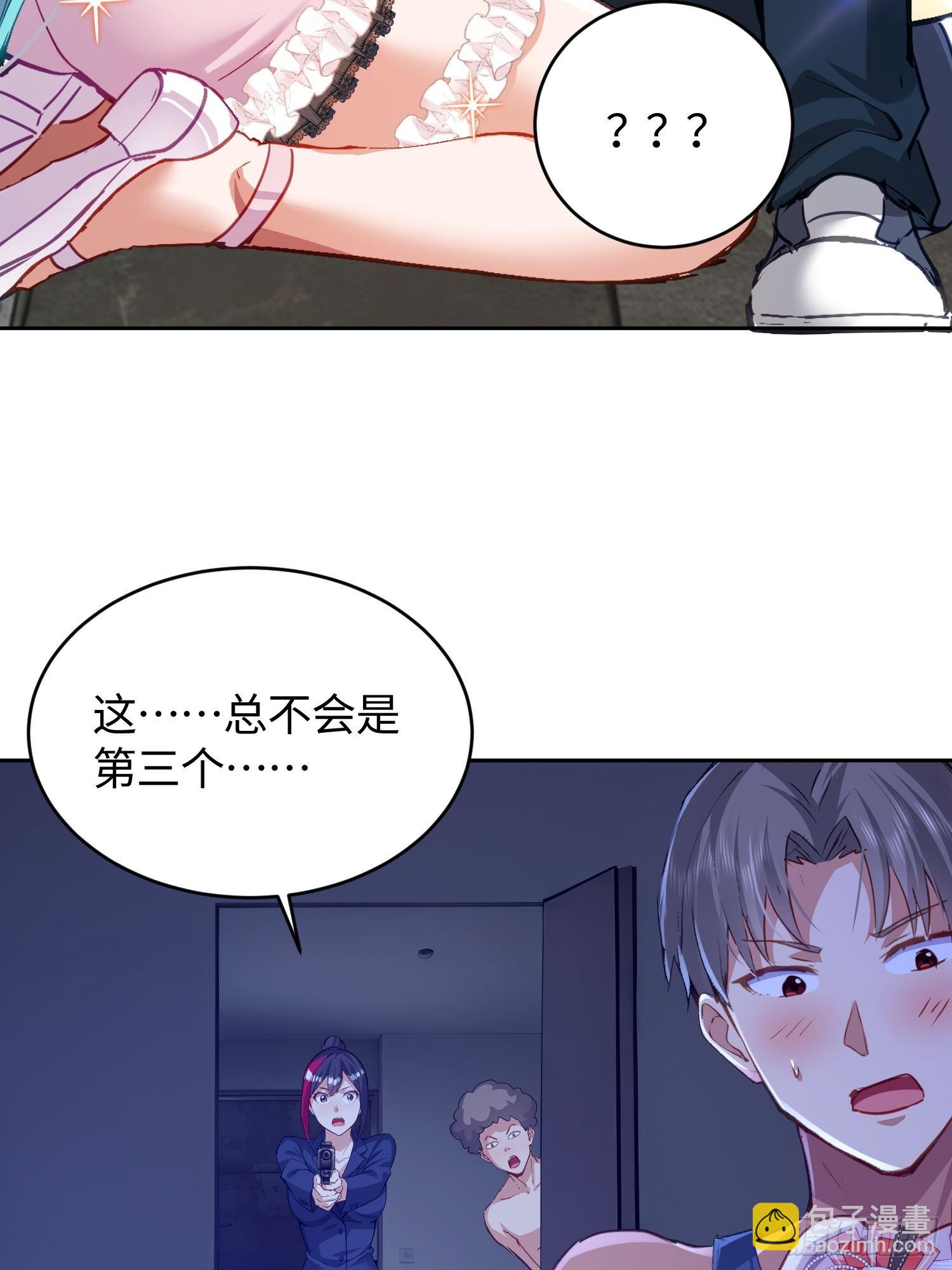 26 甜妹降临-第27话