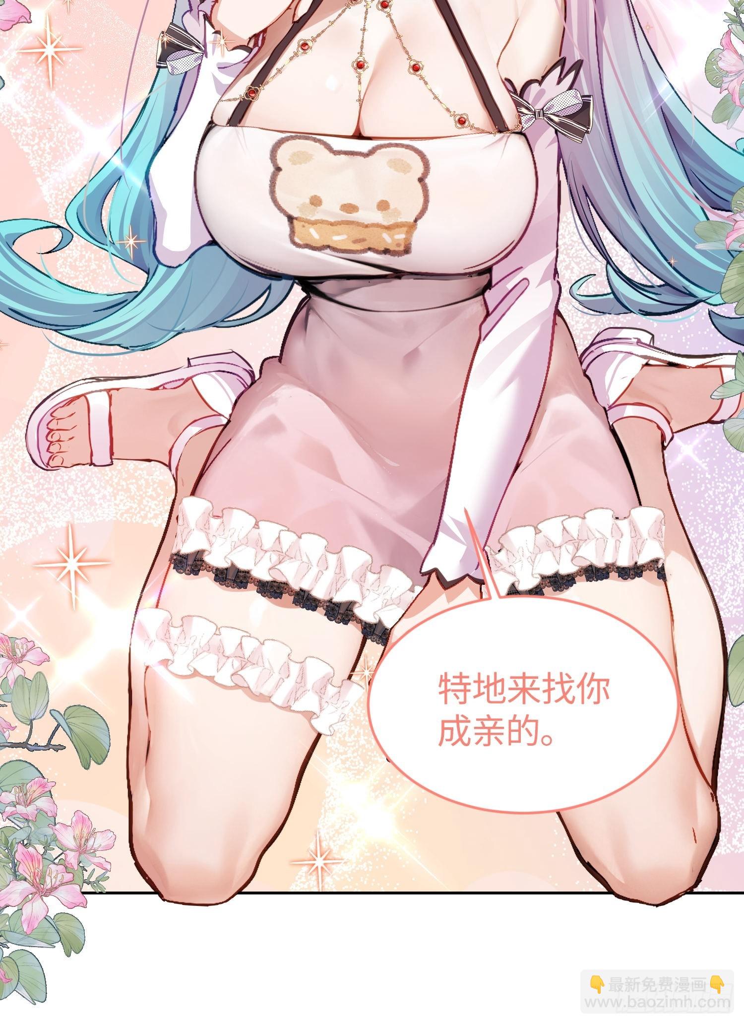 26 甜妹降临-第27话