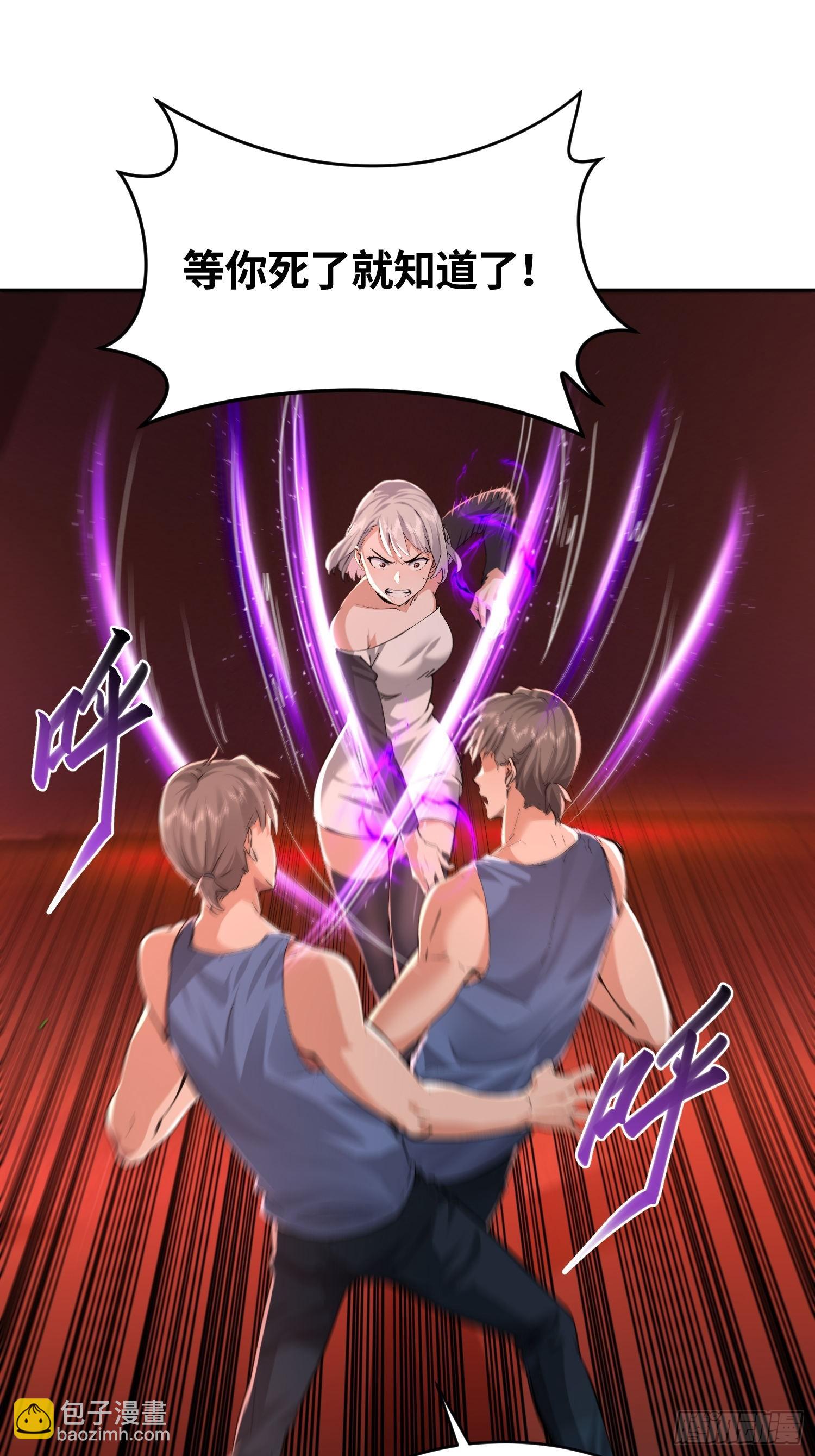 26 甜妹降临-第27话