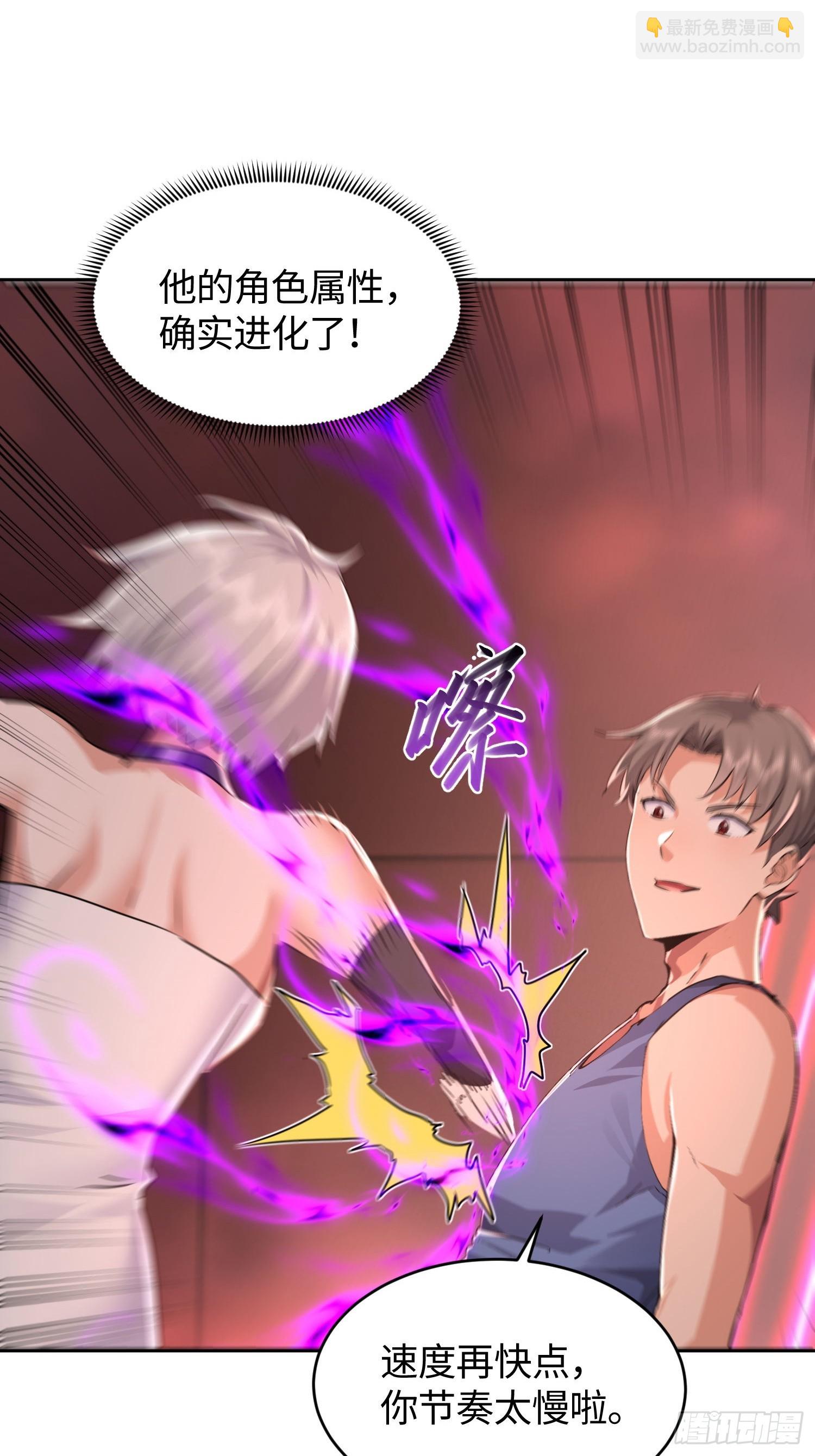 26 甜妹降临-第27话