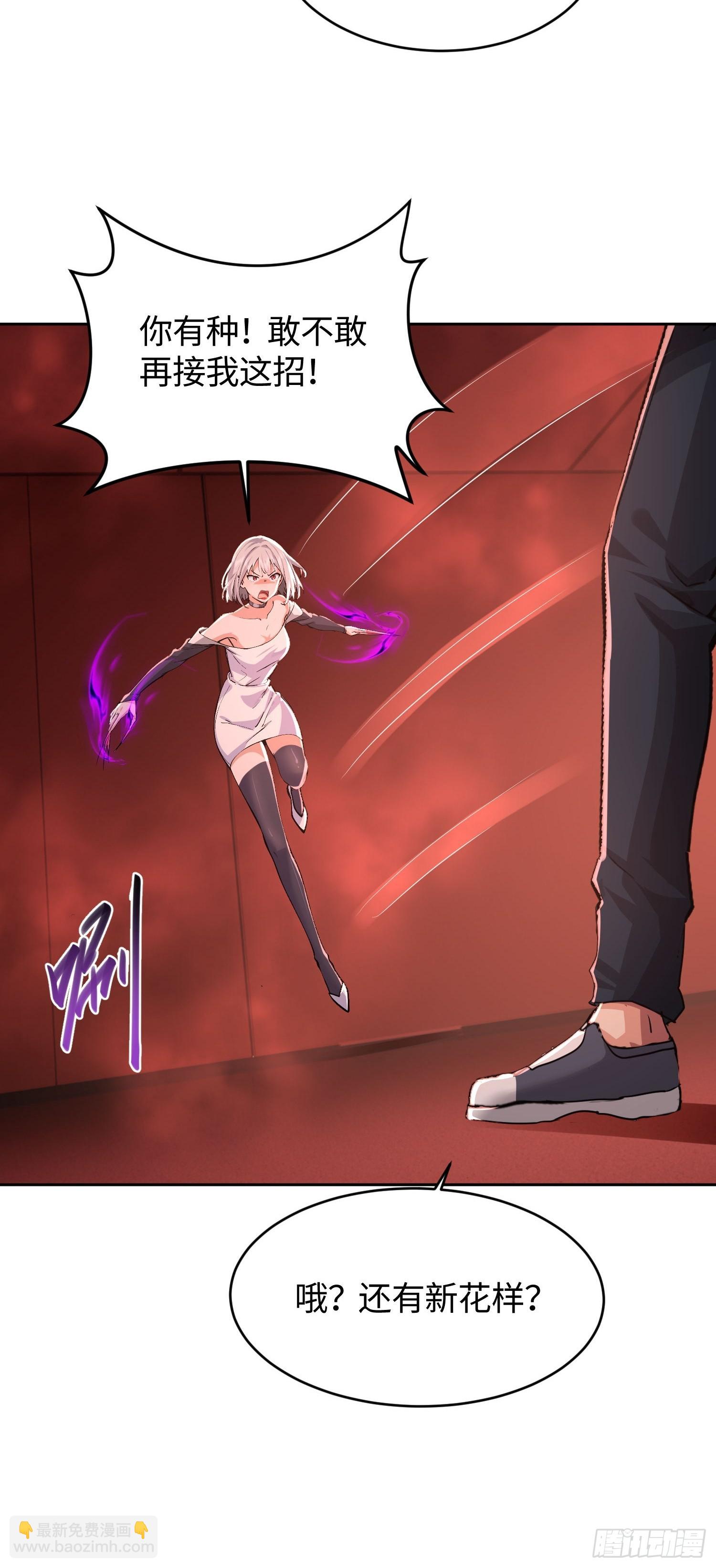 26 甜妹降临-第27话