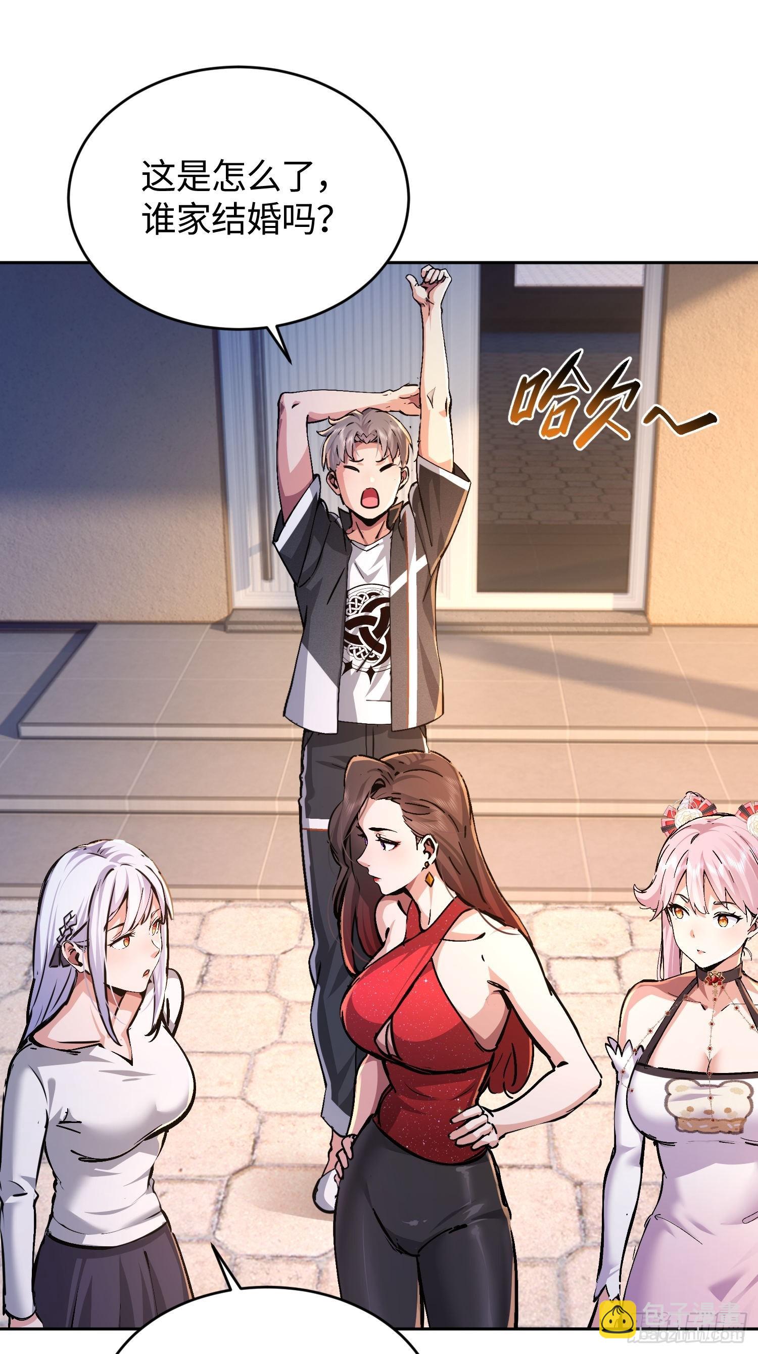 28拼爹？(1/2)-第29话