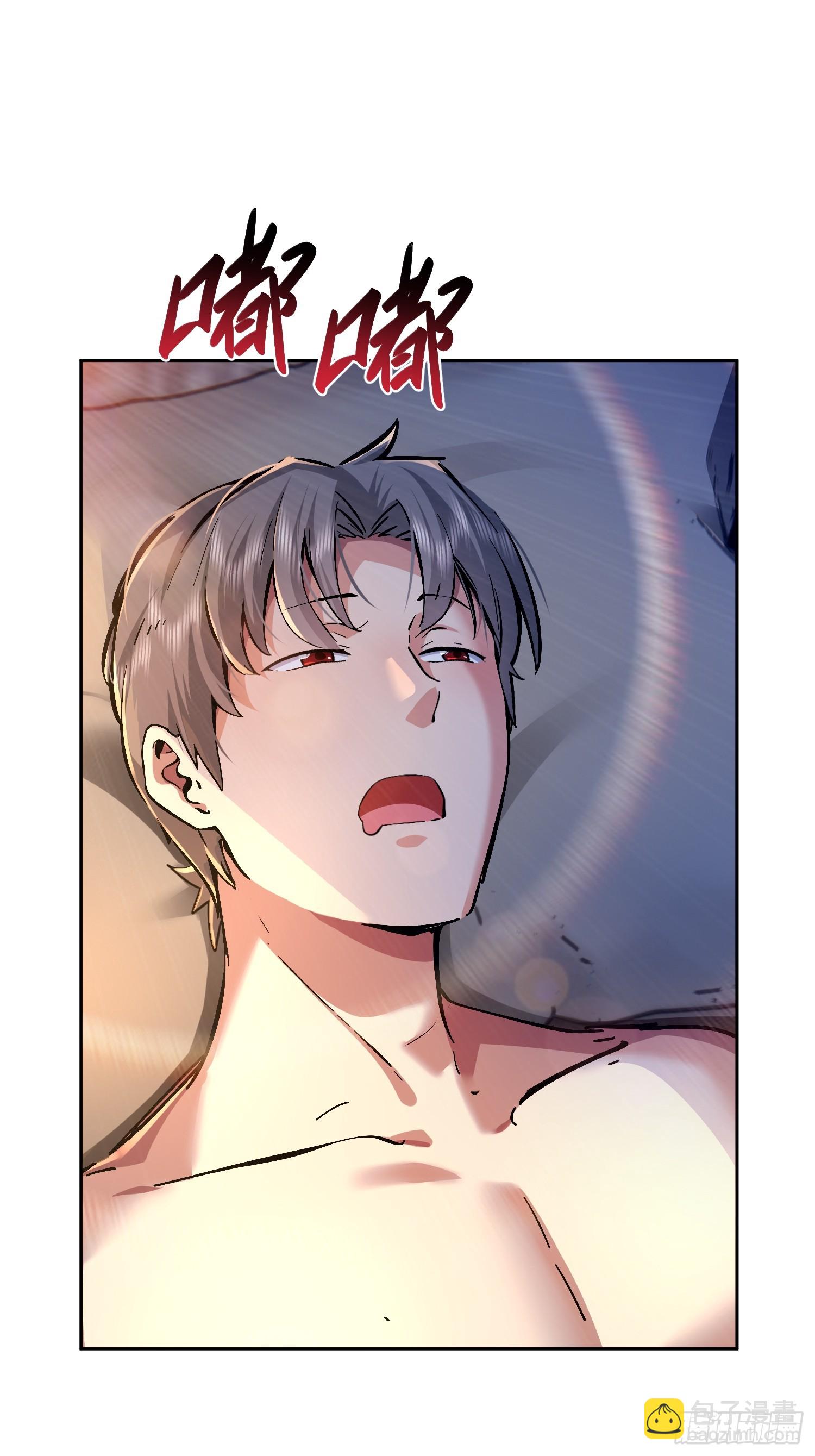 28拼爹？(1/2)-第29话