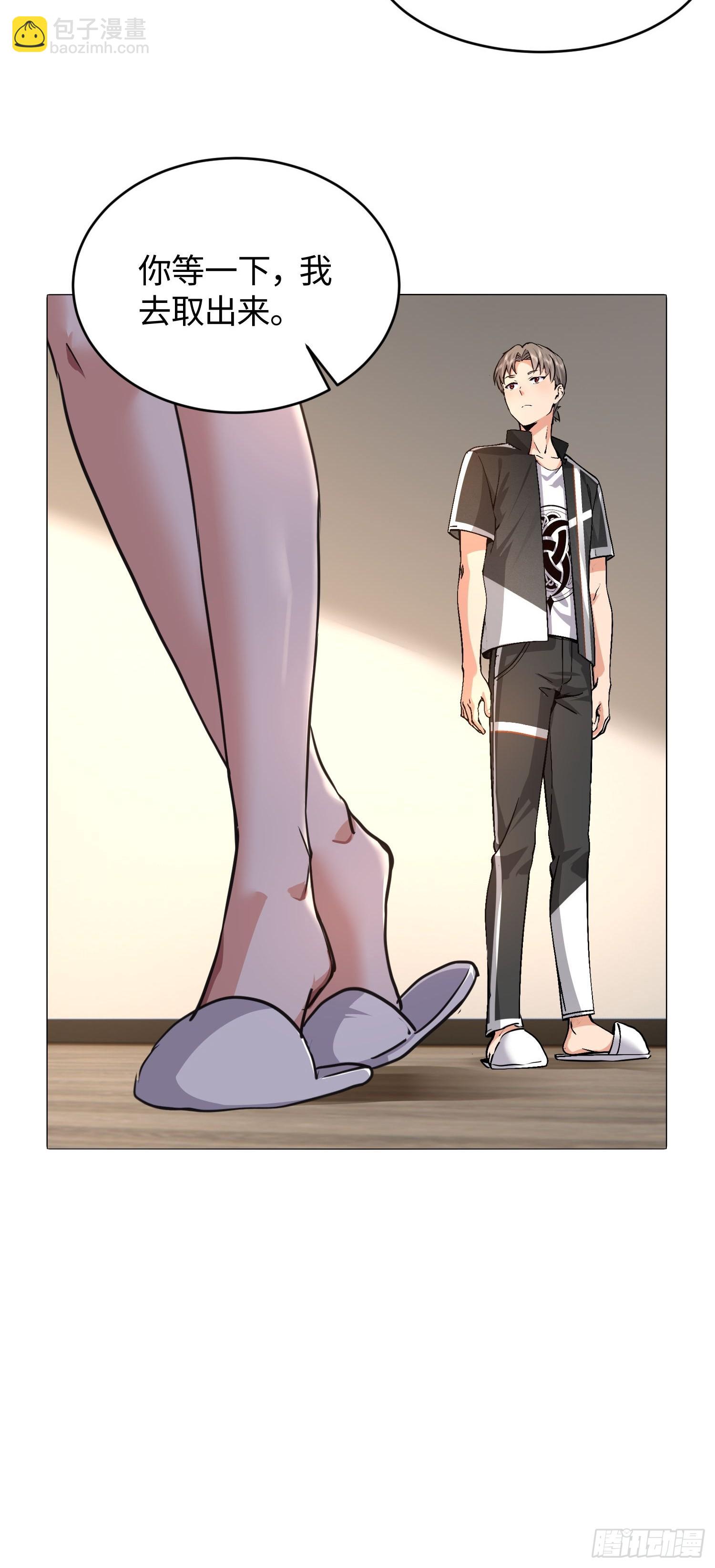 28拼爹？(1/2)-第29话