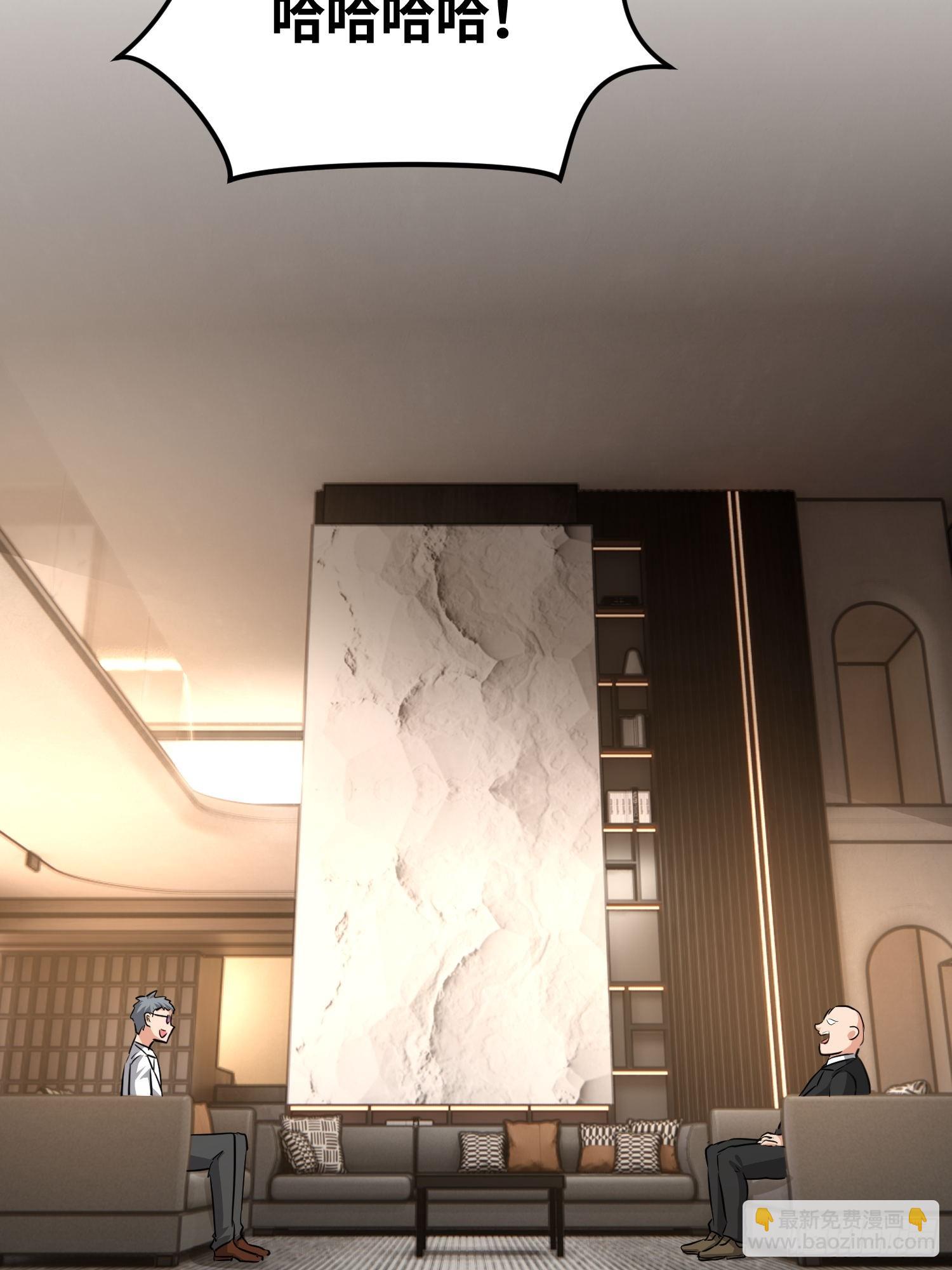 28拼爹？(1/2)-第29话