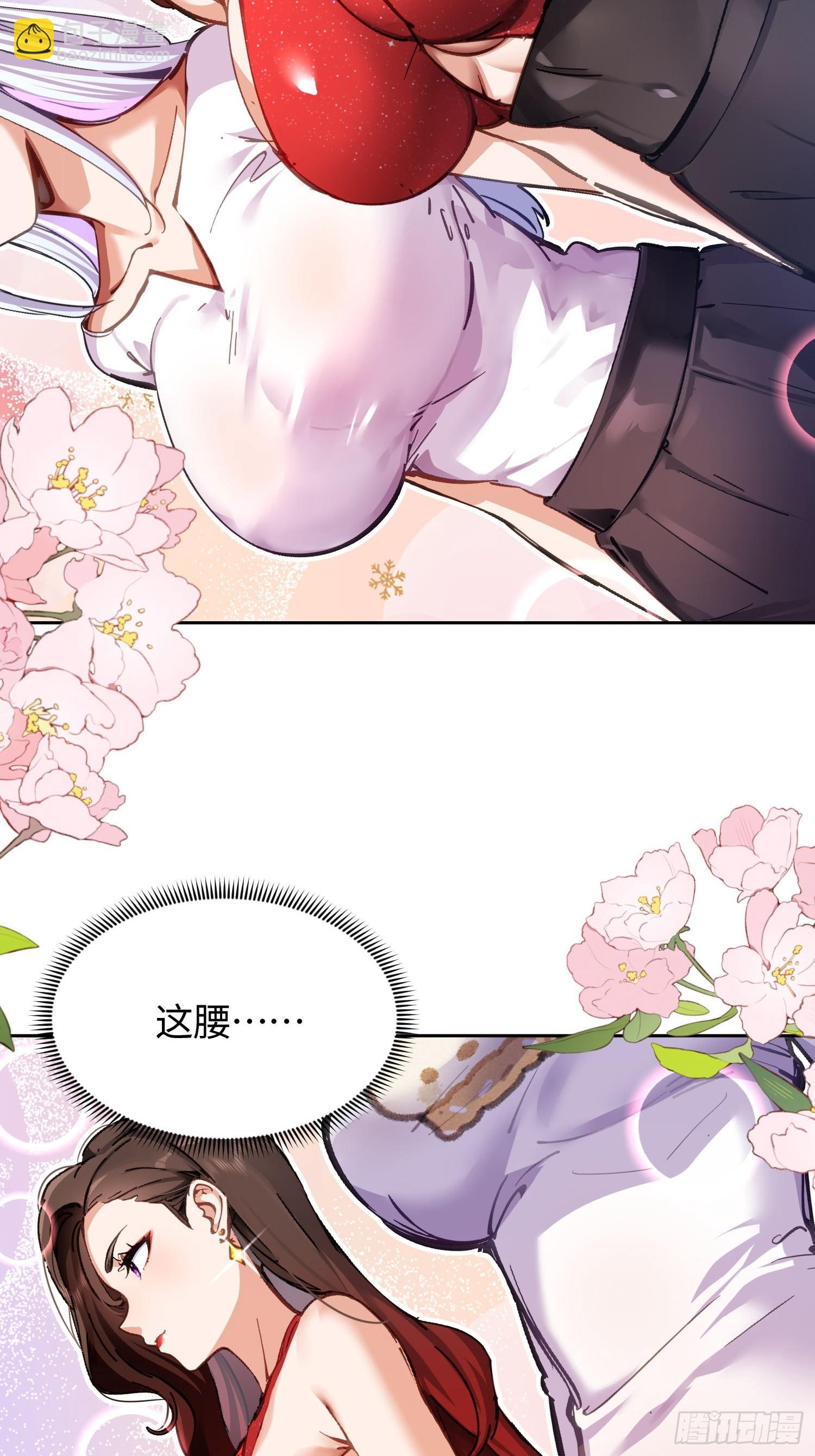 28拼爹？(1/2)-第29话