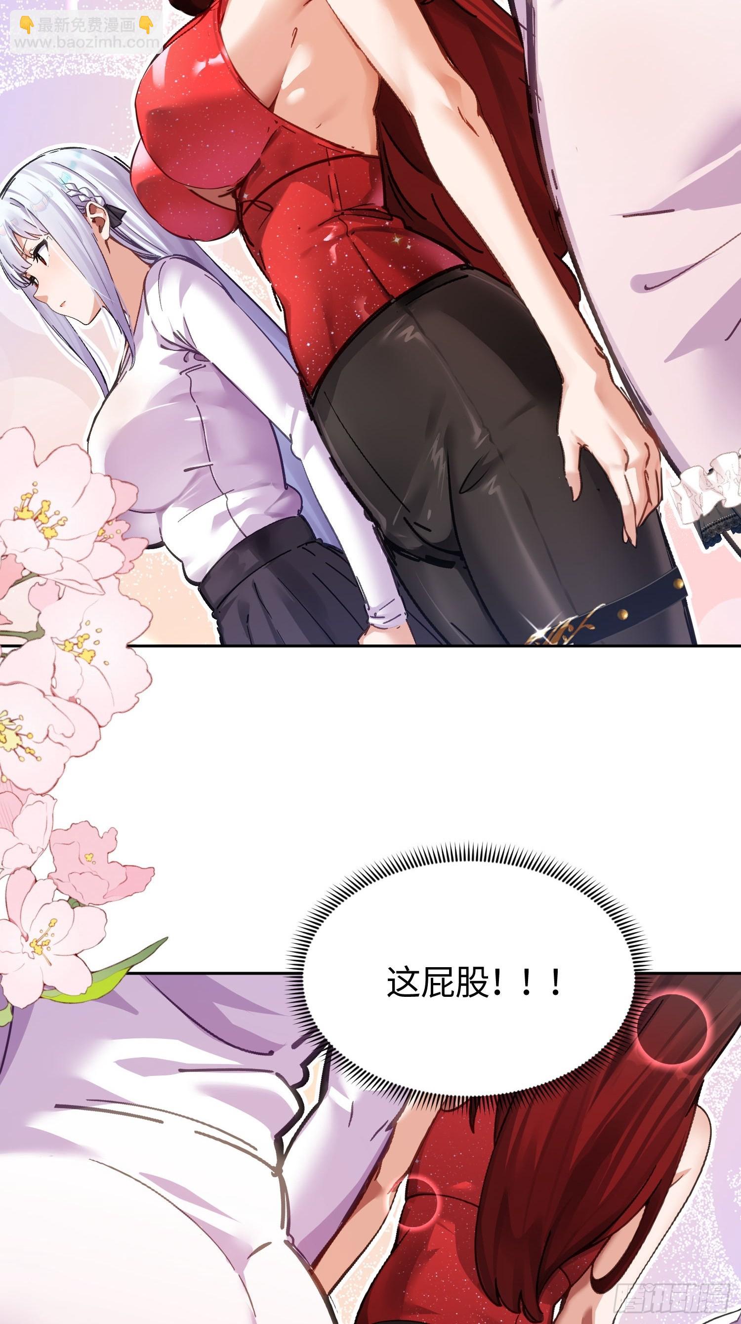 28拼爹？(1/2)-第29话