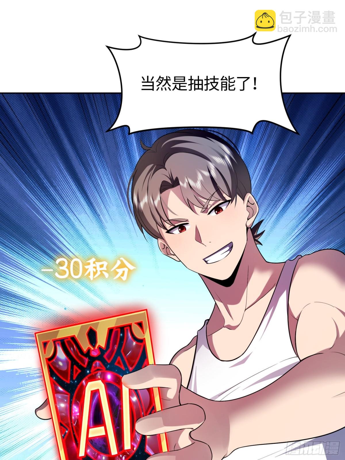 我竟成了異世界後宮的採集對象 - 2 取悅我(1/2) - 7