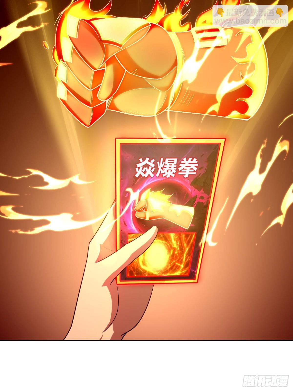 我竟成了異世界後宮的採集對象 - 2 取悅我(1/2) - 1