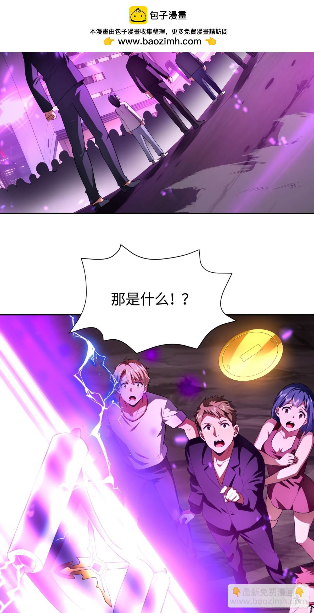 我竟成了異世界後宮的採集對象 - 2 取悅我(1/2) - 2