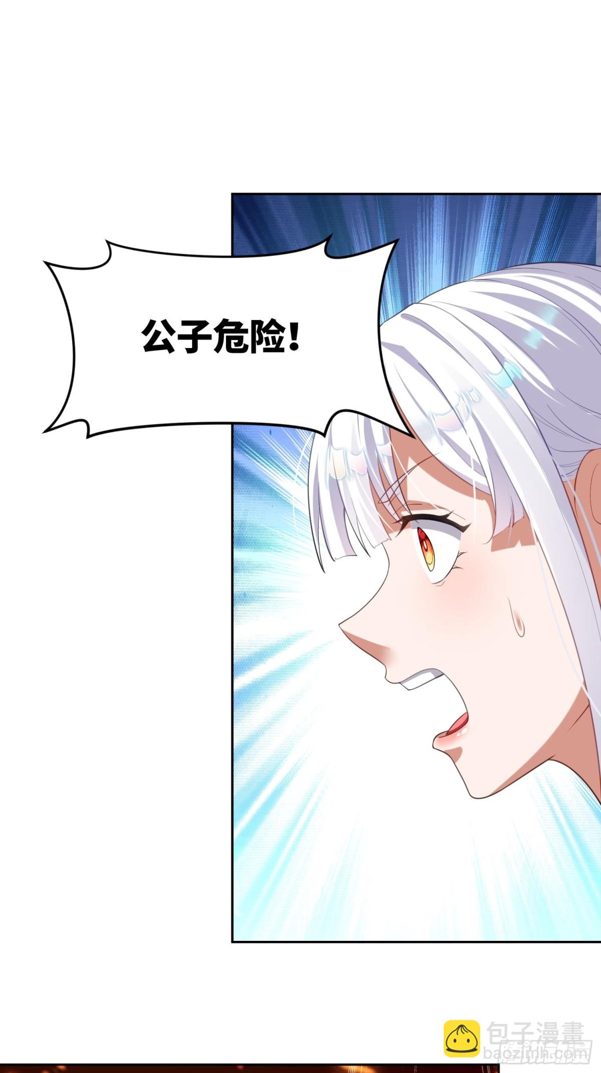 我竟成了異世界後宮的採集對象 - 2 取悅我(1/2) - 1