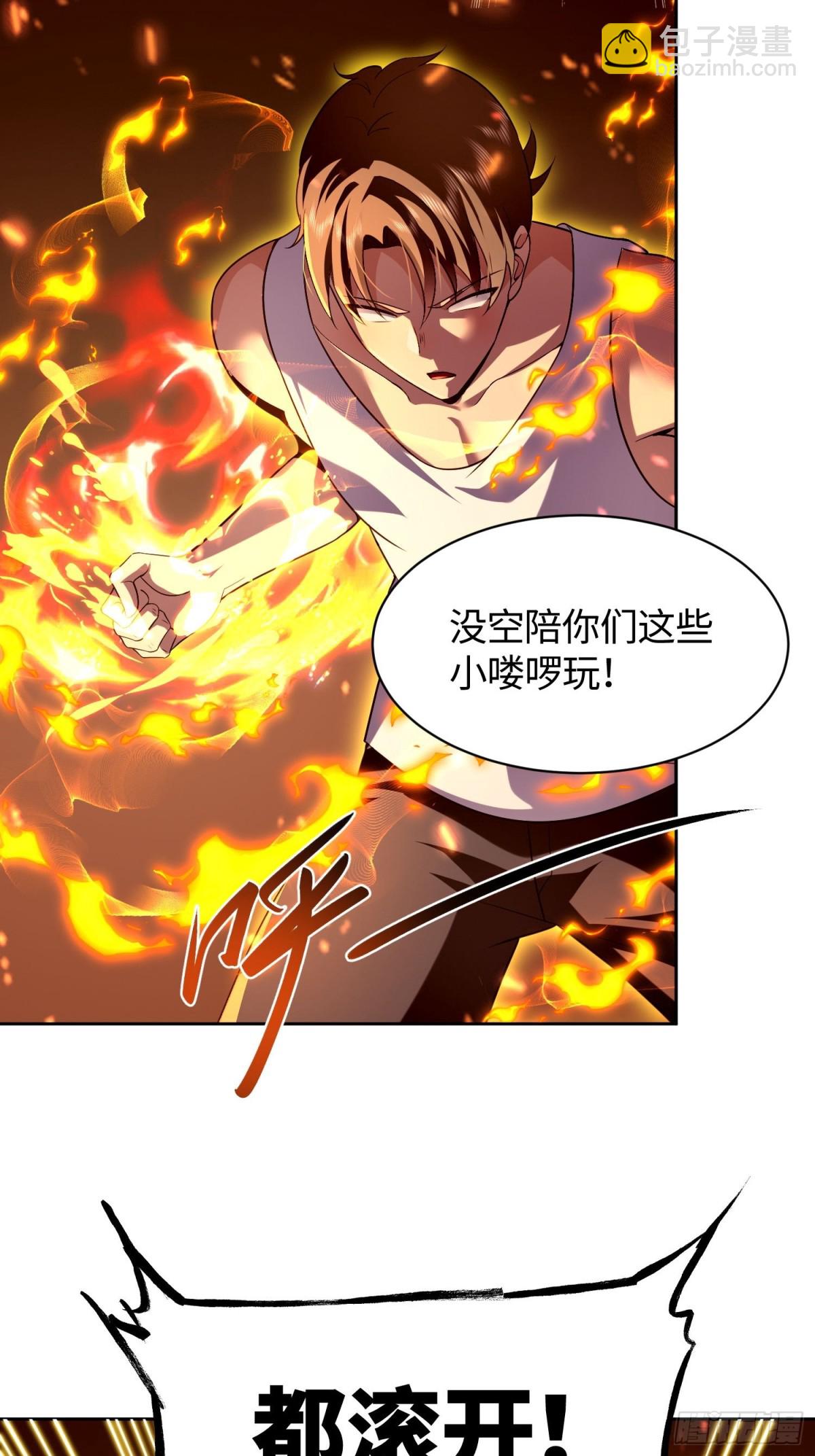我竟成了異世界後宮的採集對象 - 2 取悅我(1/2) - 2