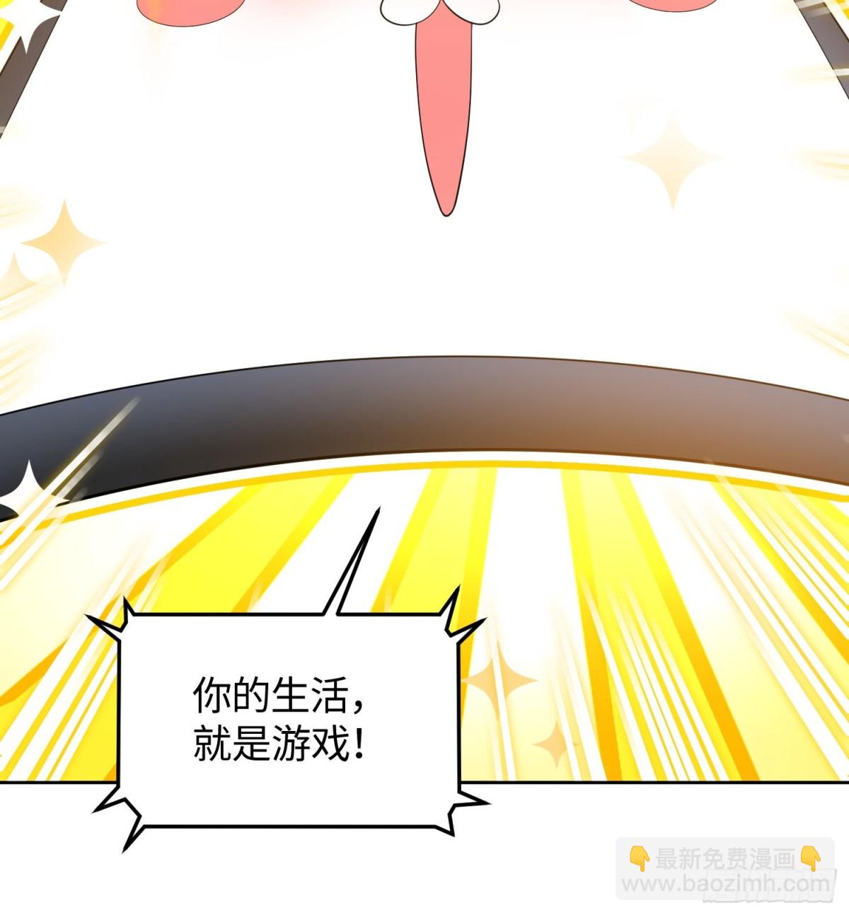 我竟成了異世界後宮的採集對象 - 2 取悅我(1/2) - 5