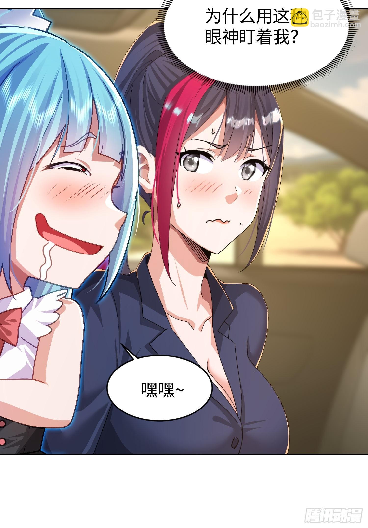 30 寻找巢穴-第31话