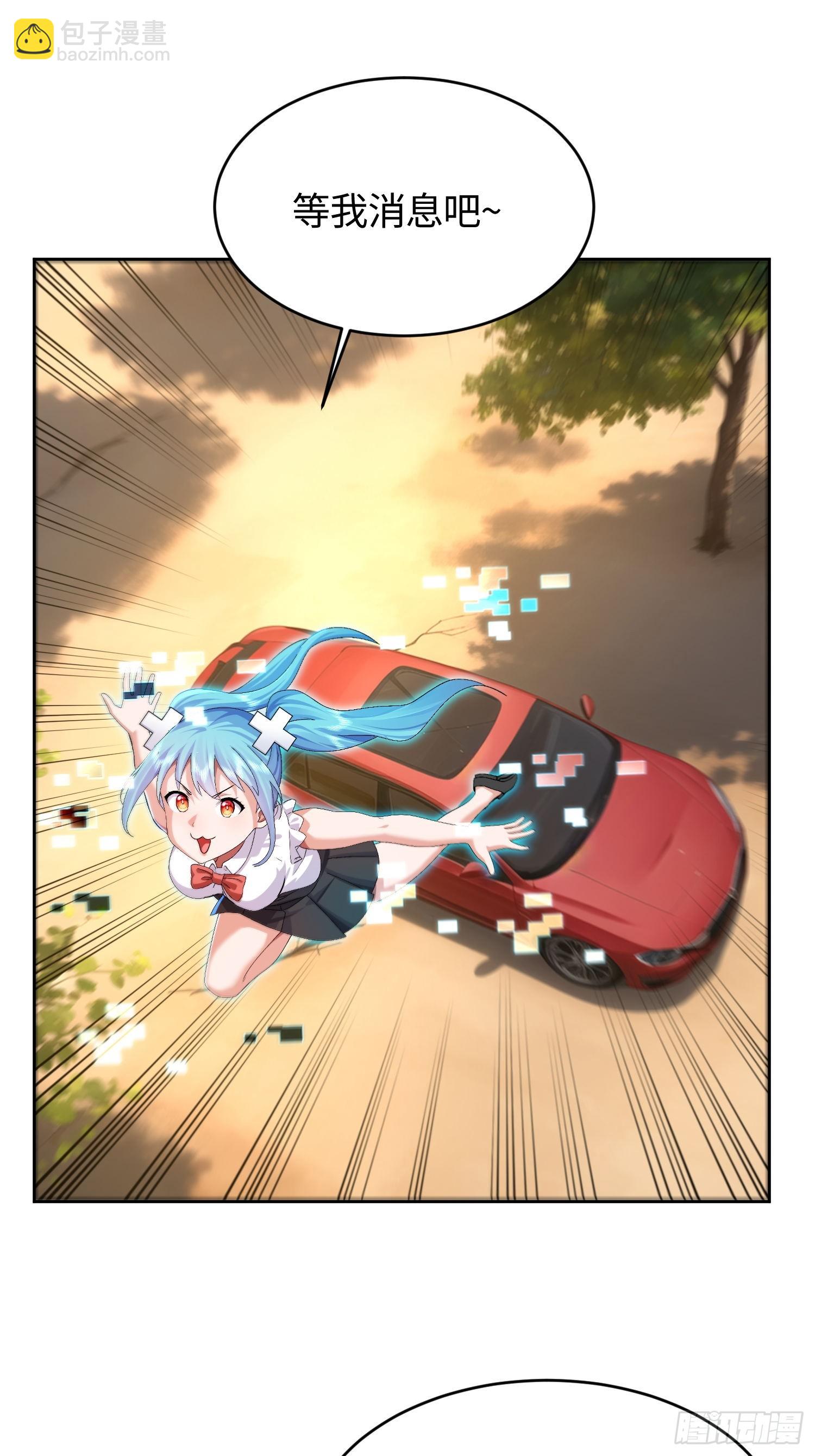 30 寻找巢穴-第31话