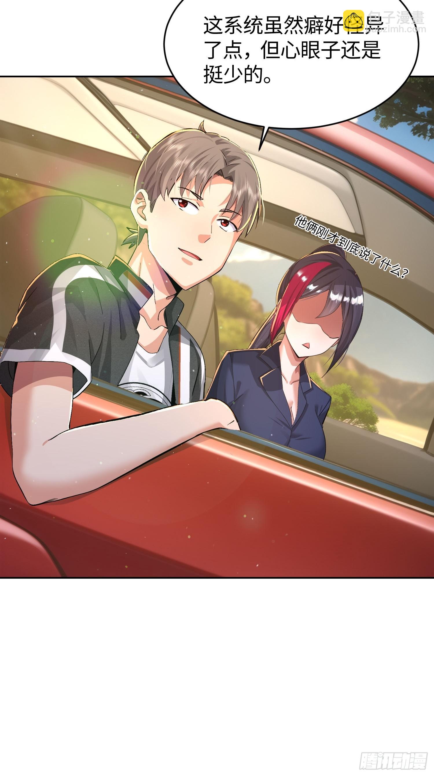 30 寻找巢穴-第31话