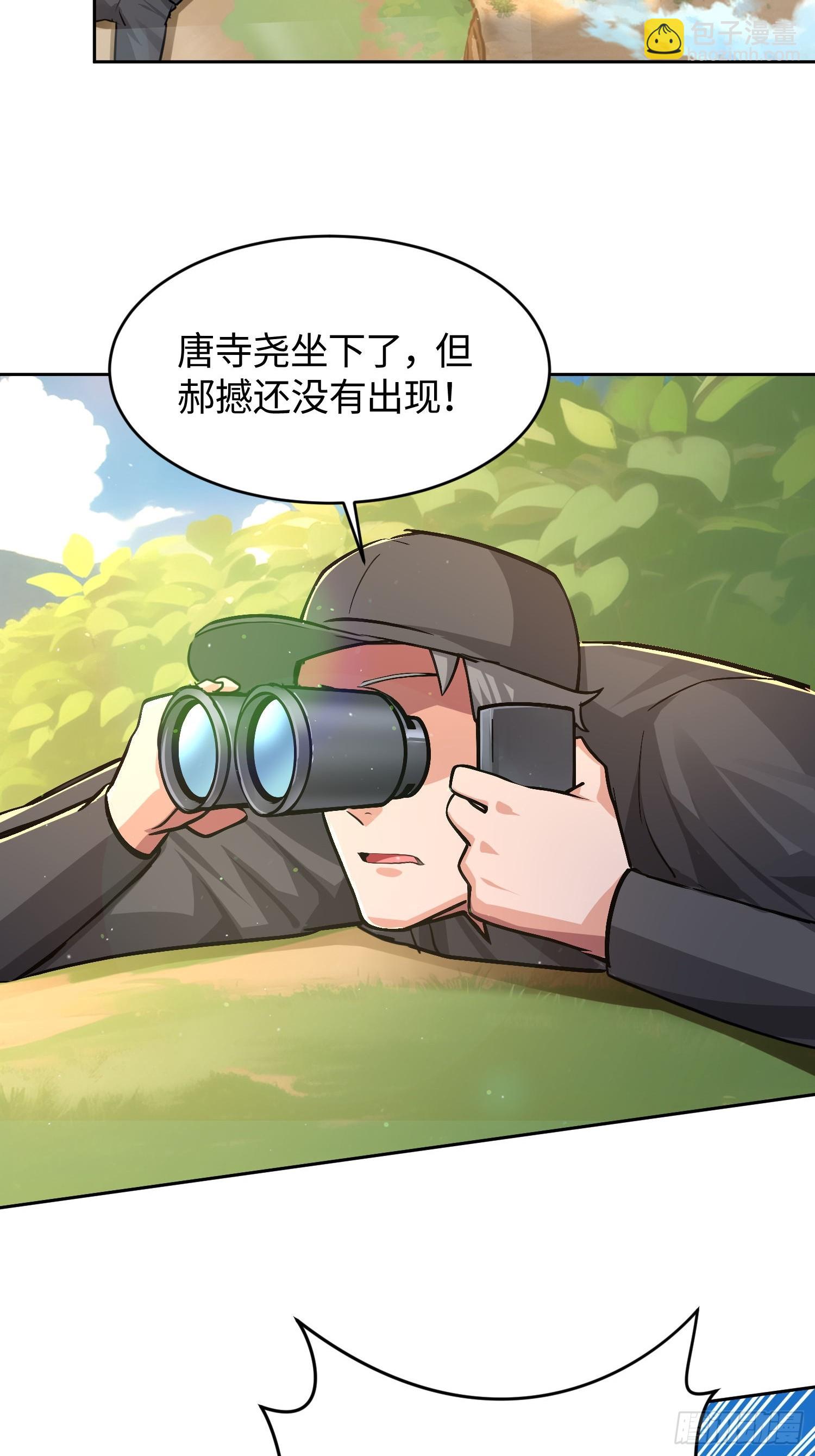 30 寻找巢穴-第31话