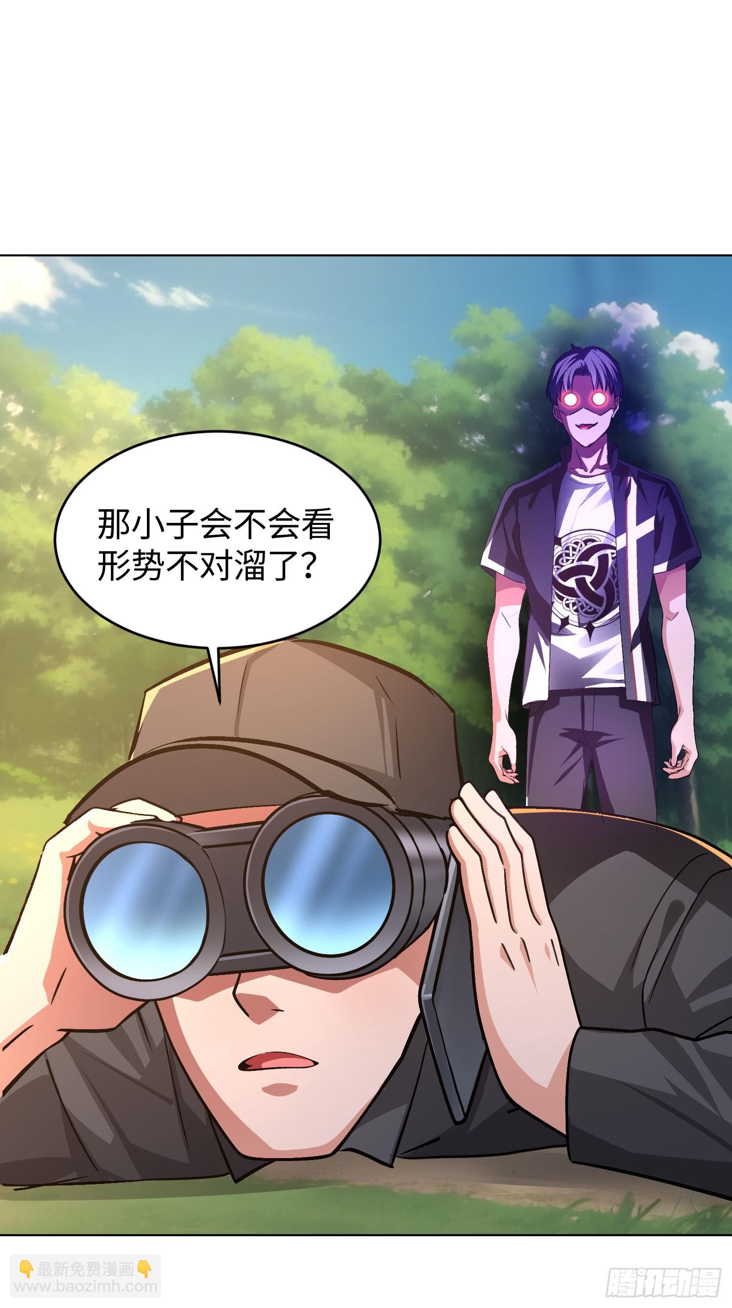 30 寻找巢穴-第31话