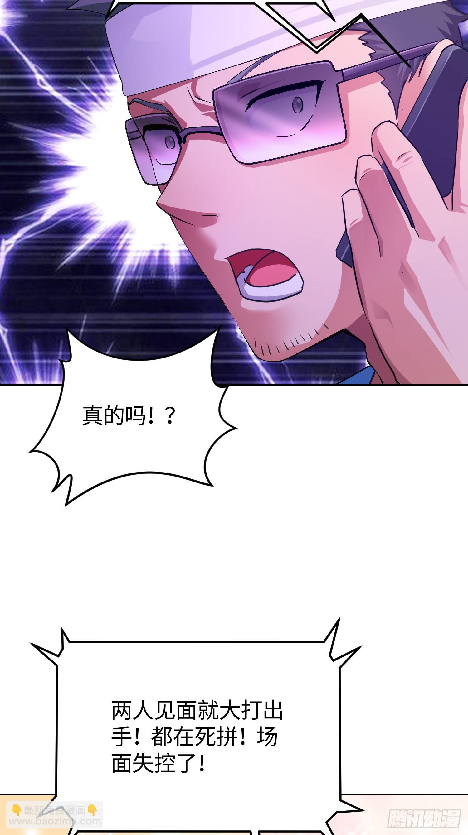 30 寻找巢穴-第31话