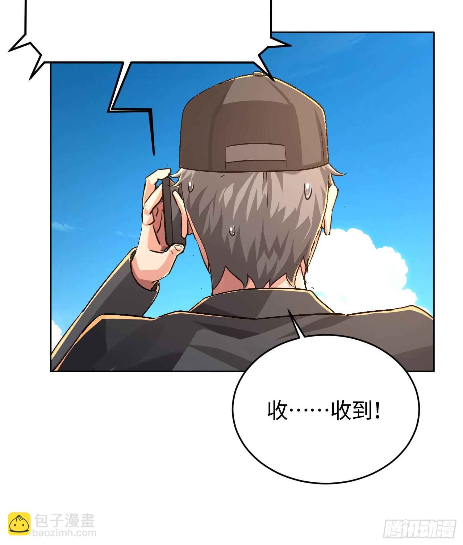 30 寻找巢穴-第31话