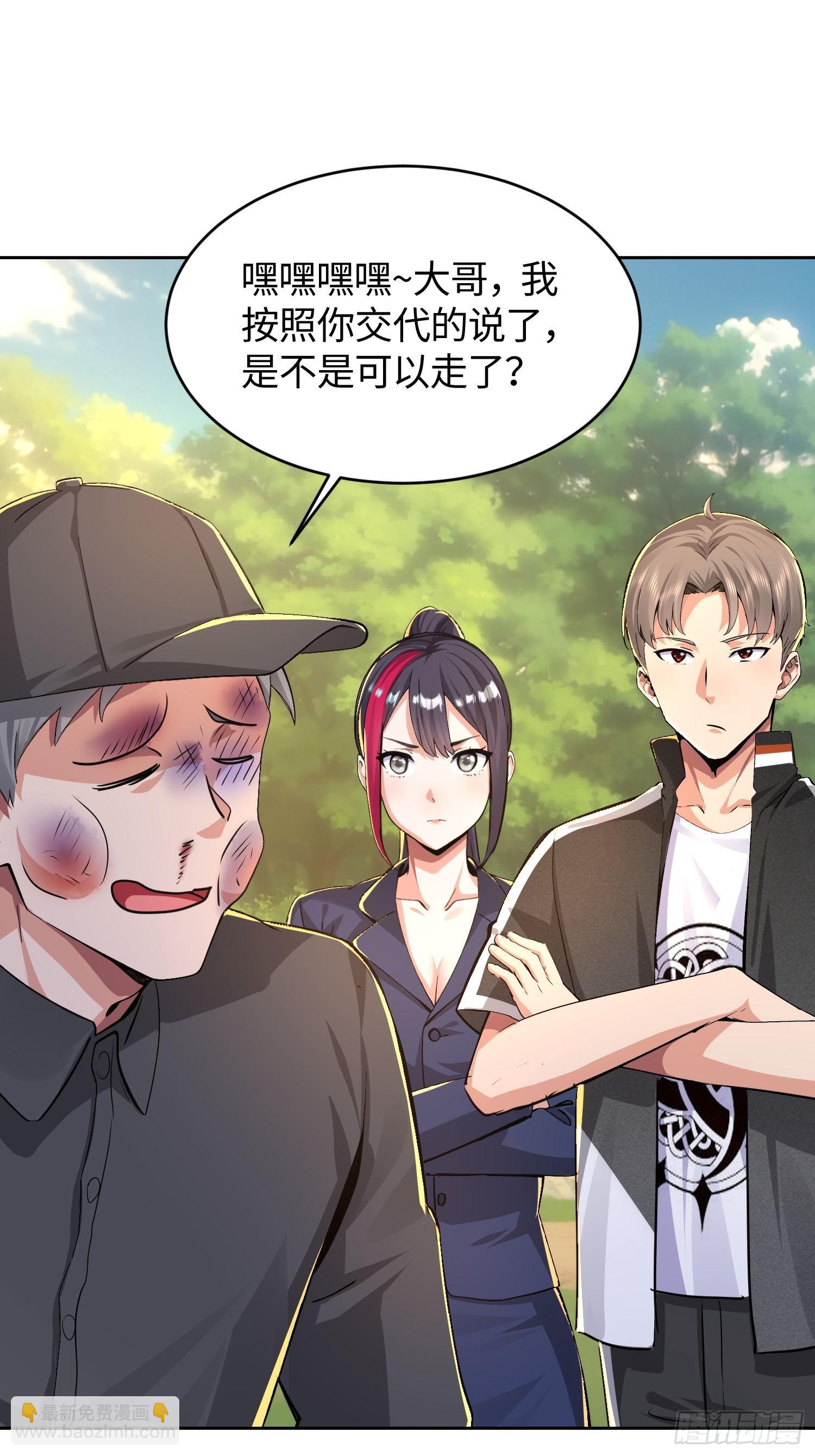 30 寻找巢穴-第31话