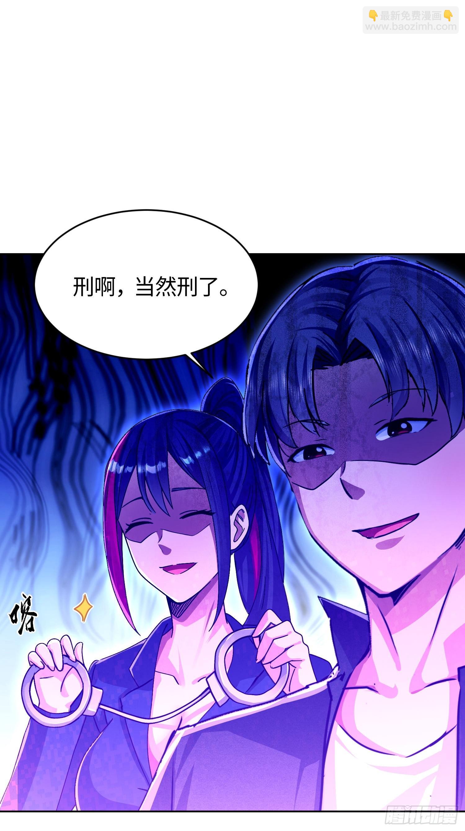 30 寻找巢穴-第31话