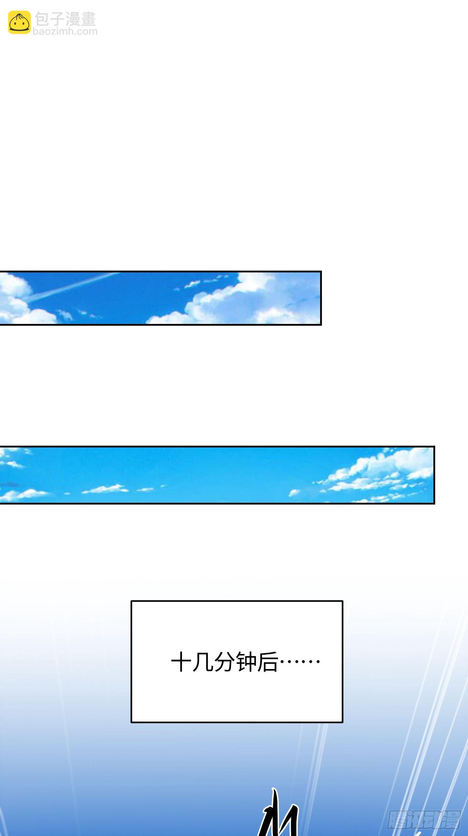 30 寻找巢穴-第31话