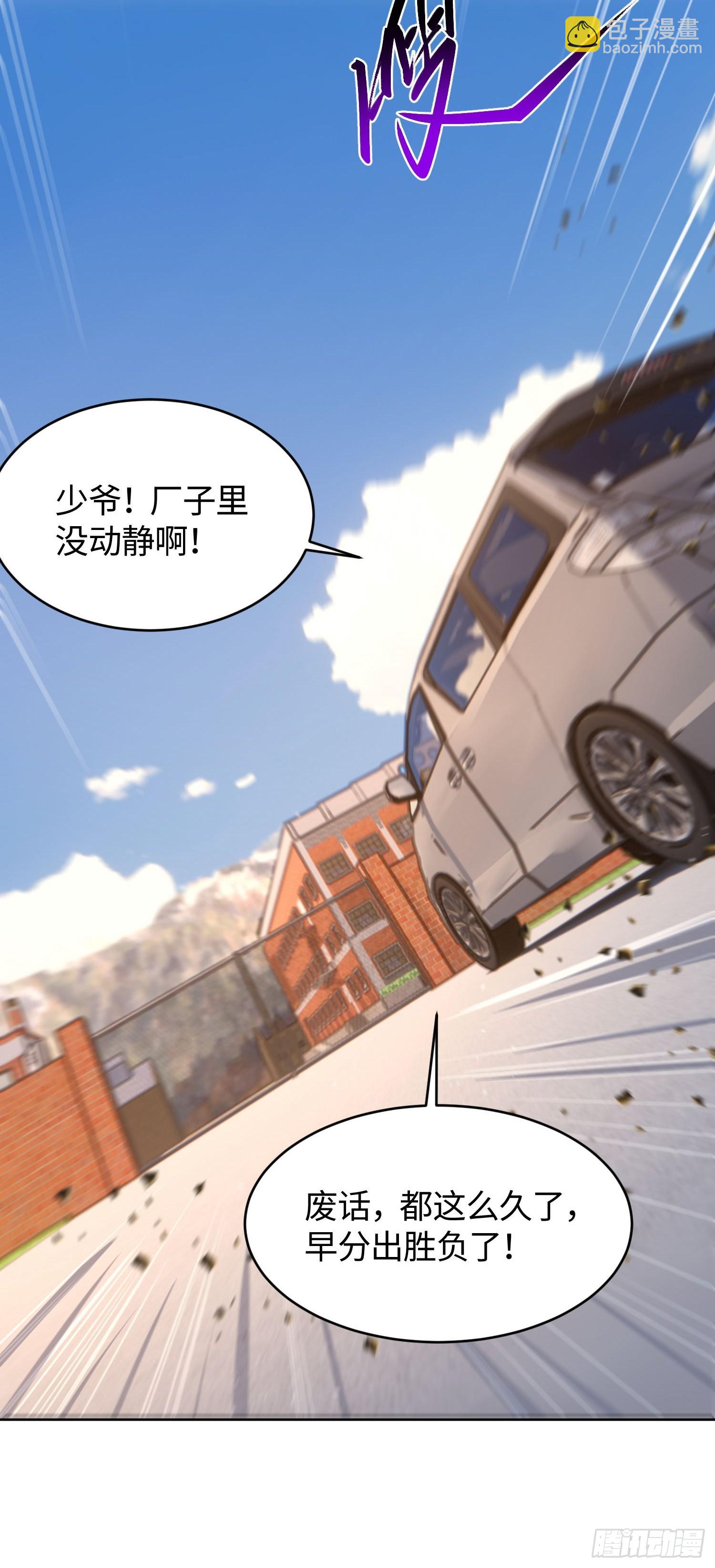 30 寻找巢穴-第31话