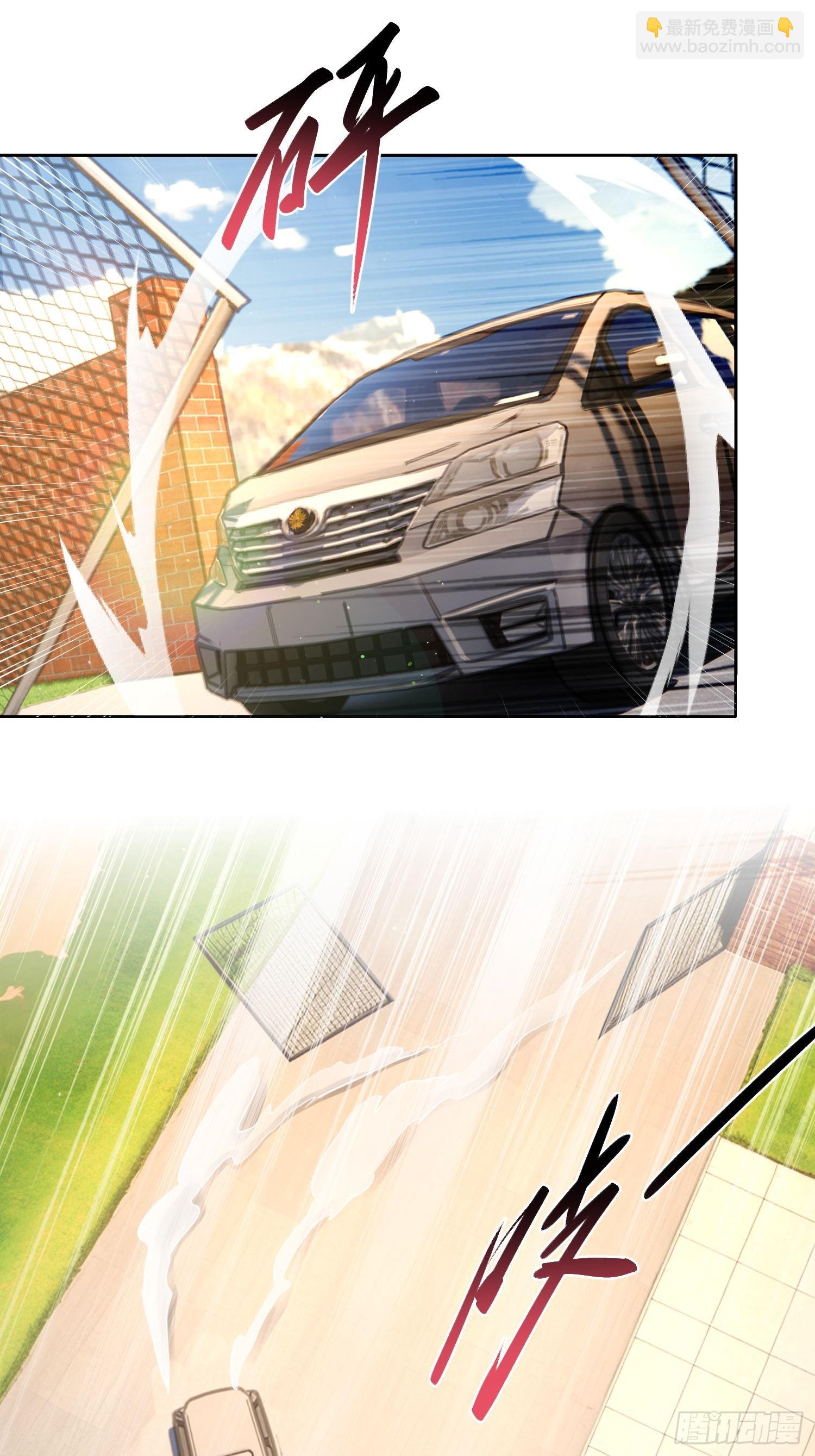 30 寻找巢穴-第31话